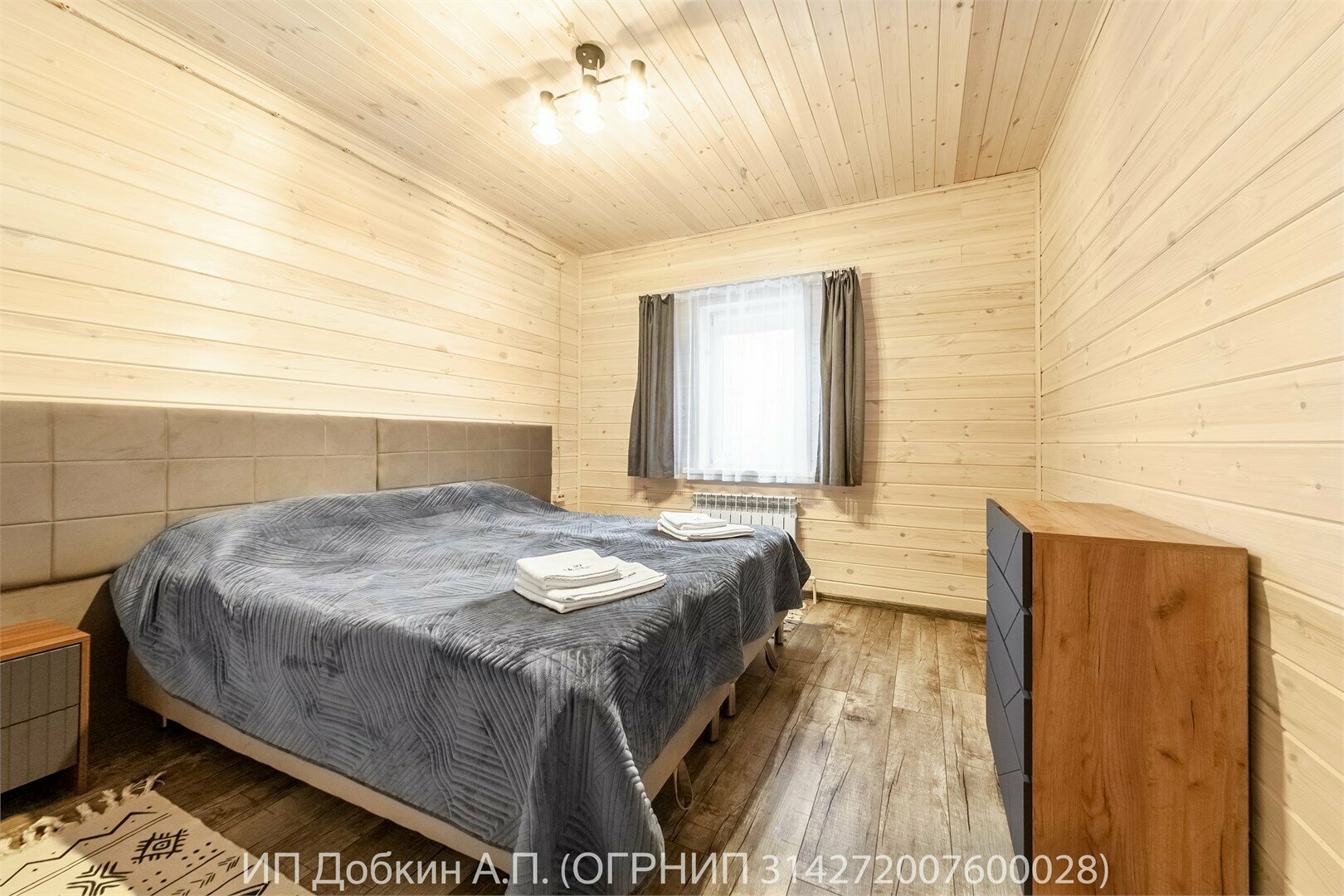 Скандинавский дом