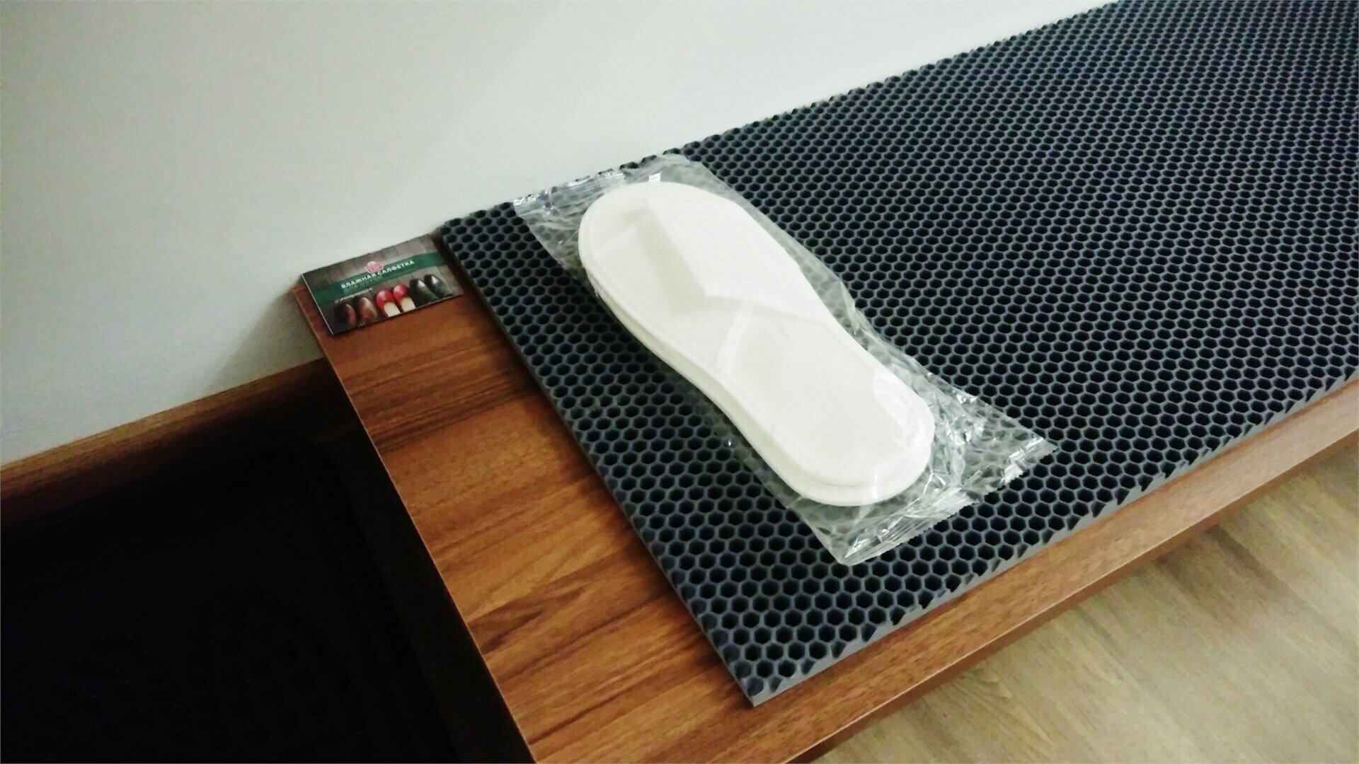 Стандартный номер