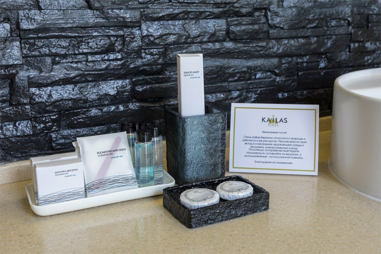 Семейный номер