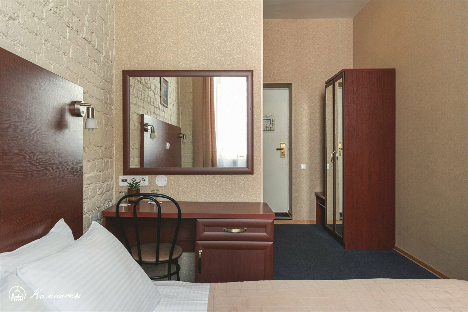 Классическая комната