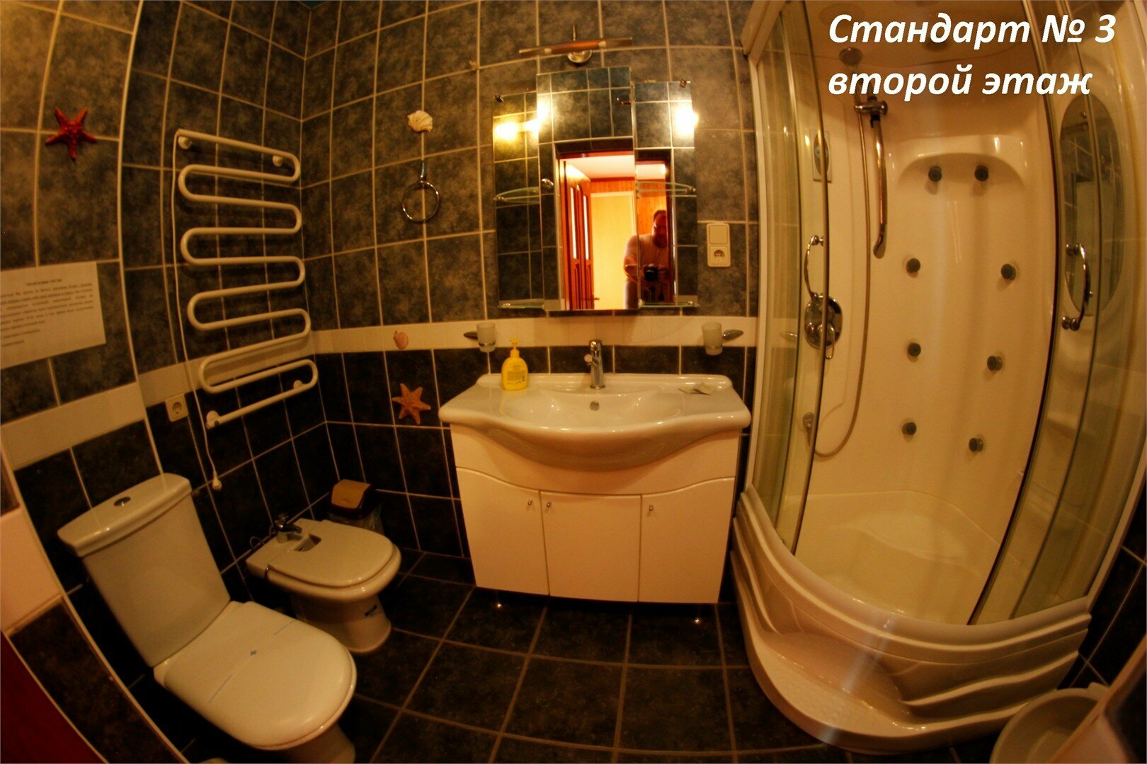 Стандарт двухместный