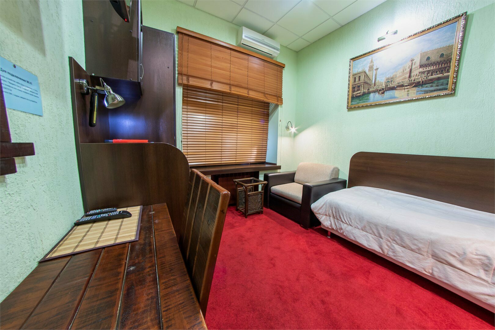 Одноместный стандартный номер