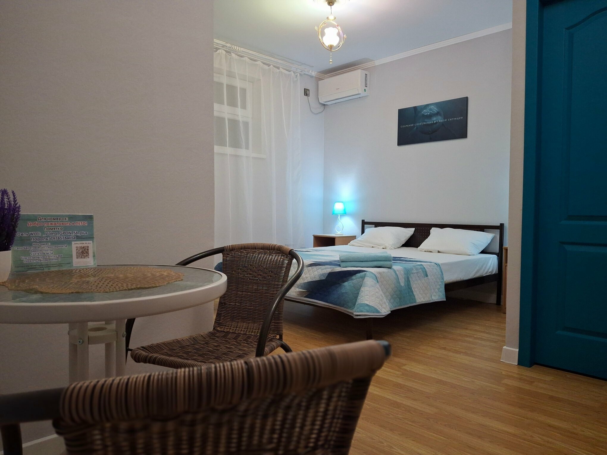 Улучшенный трехместный номер