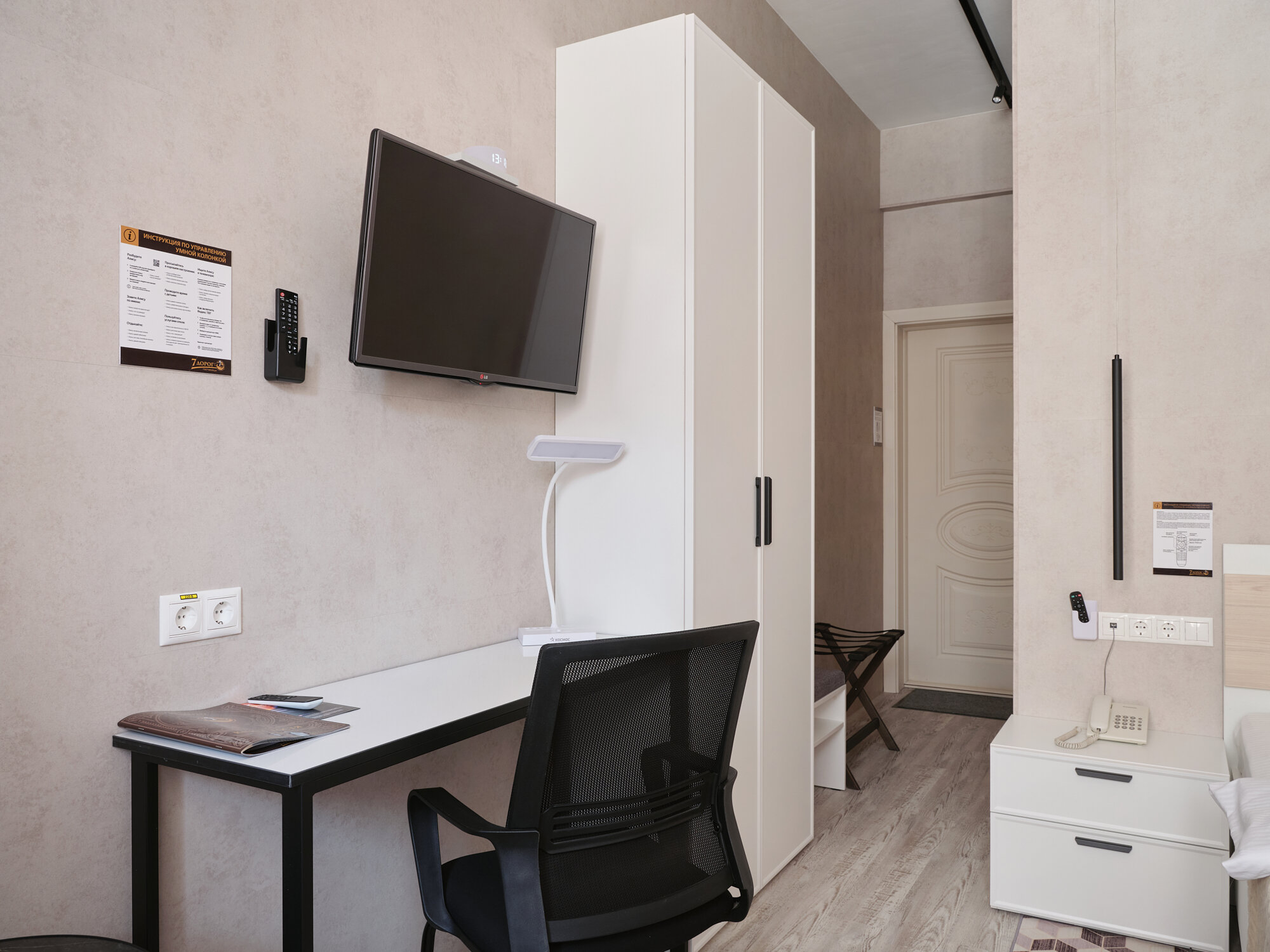 Номер первой категории (Стандарт Одноместный Улучшенный)