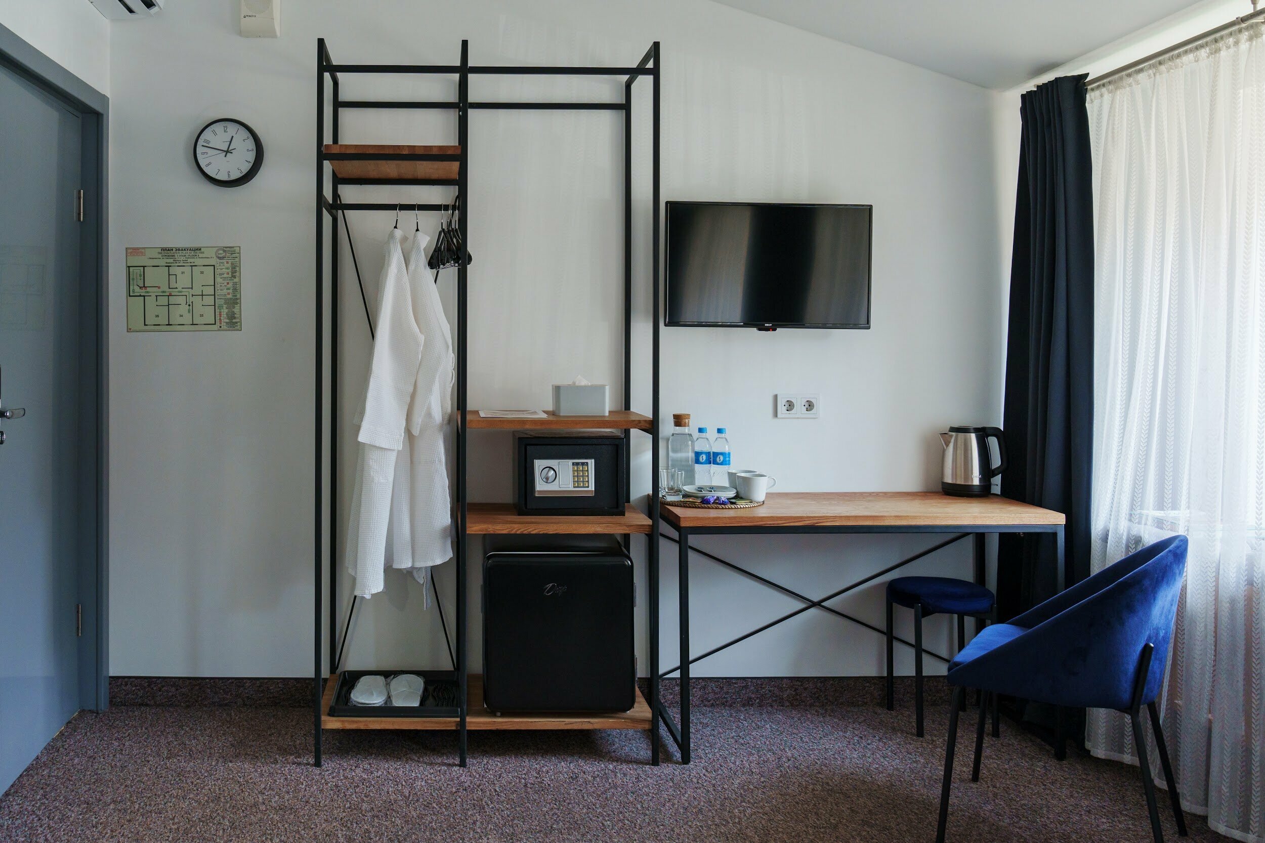 Улучшенный