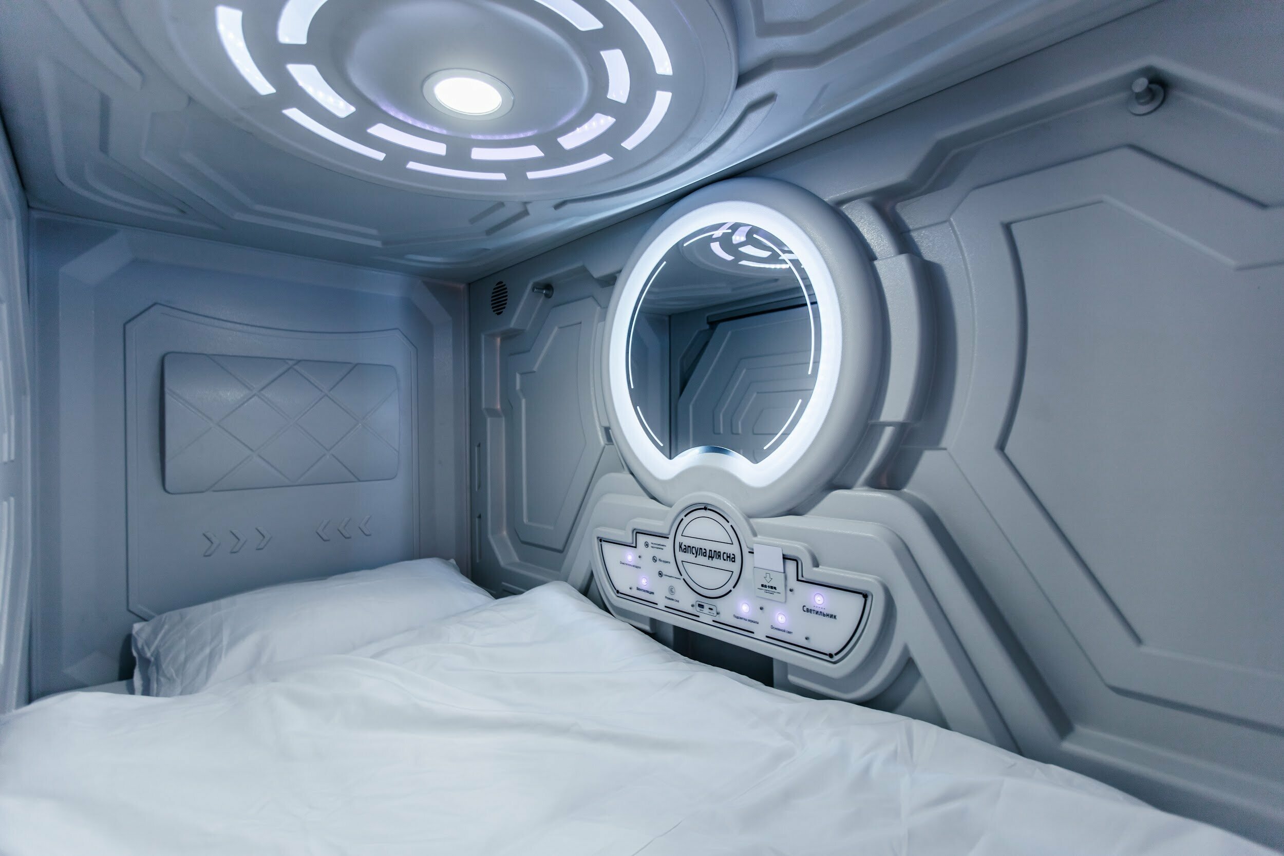 Одноместная капсула