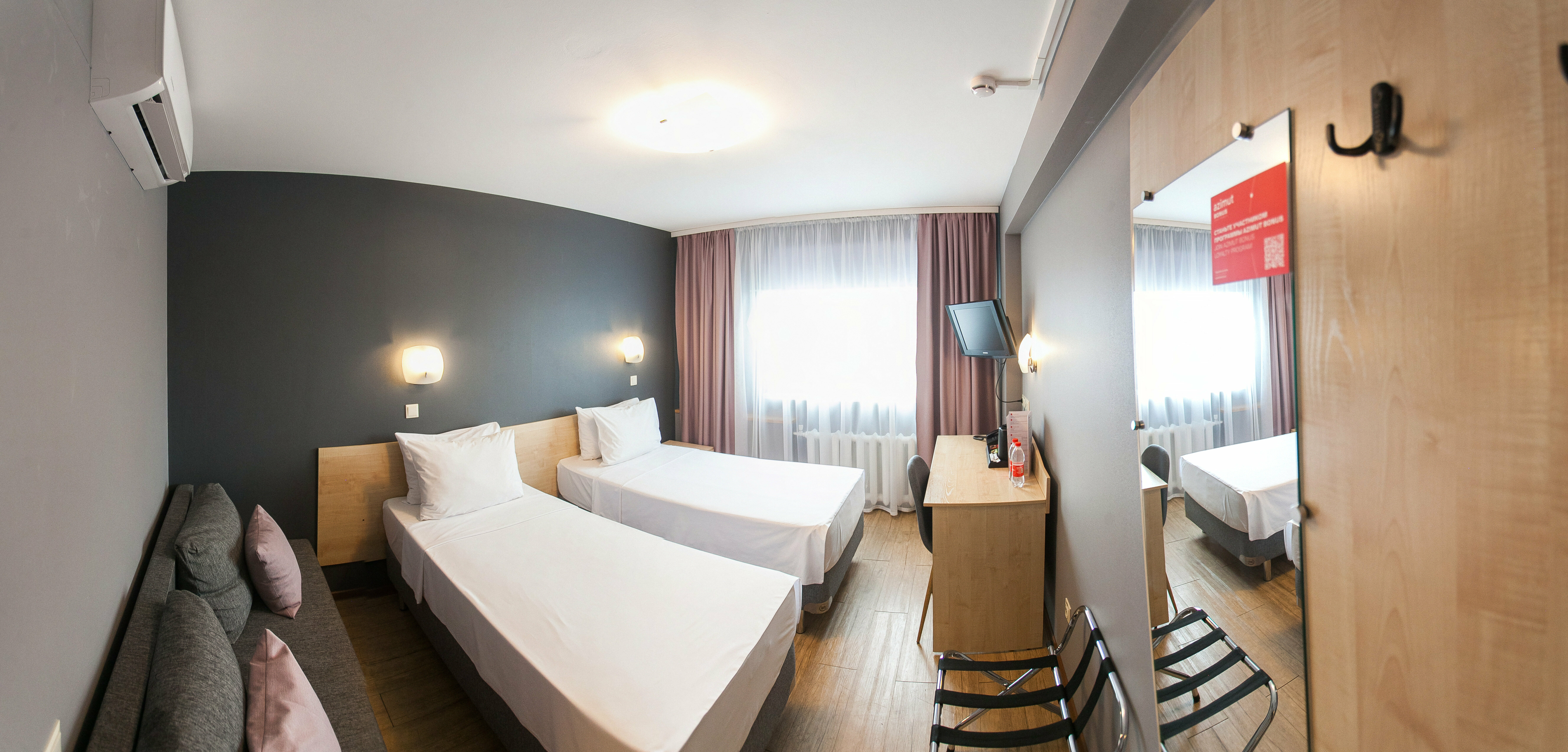 Стандарт с двумя кроватями