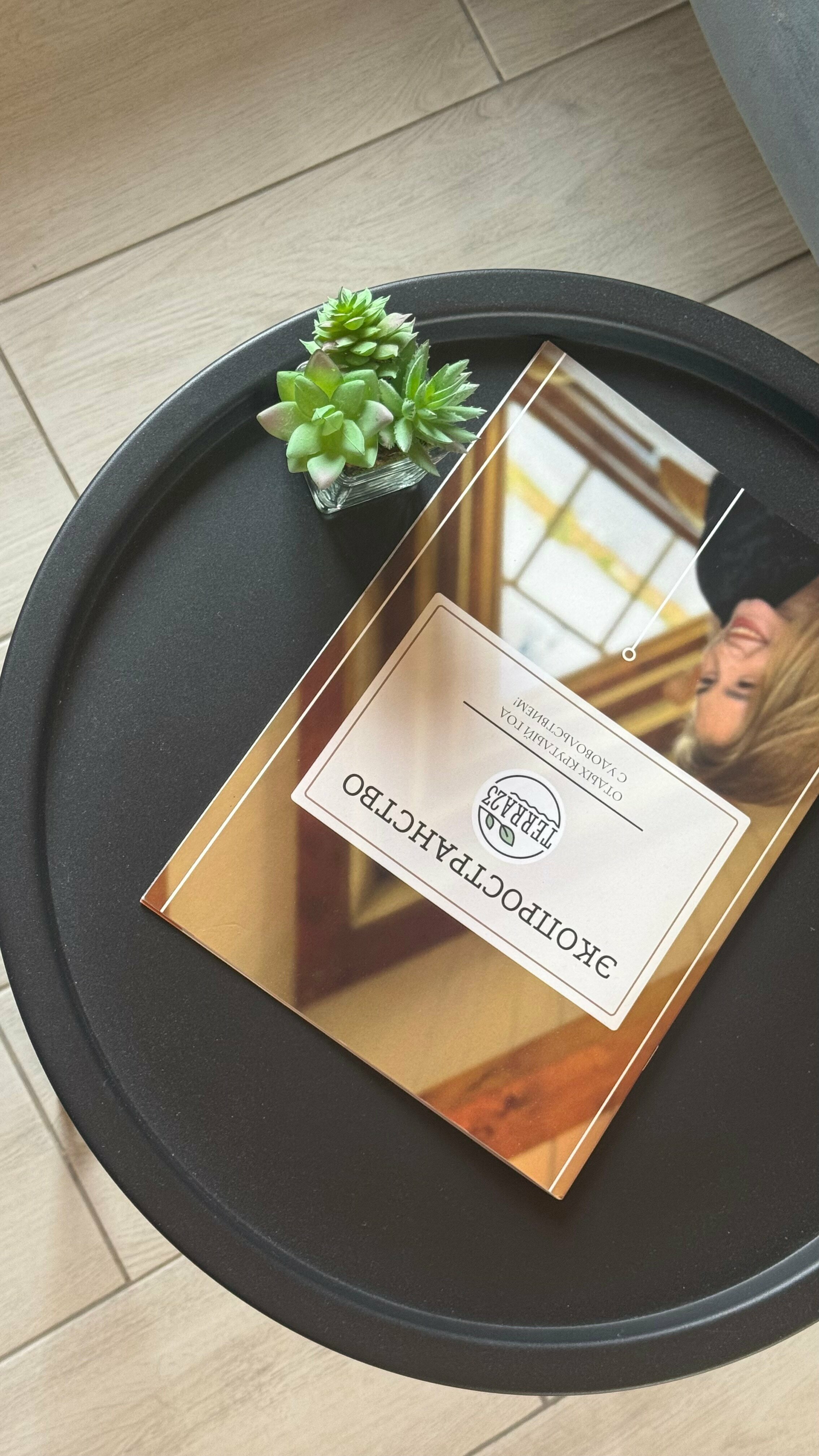 Бунгало красный