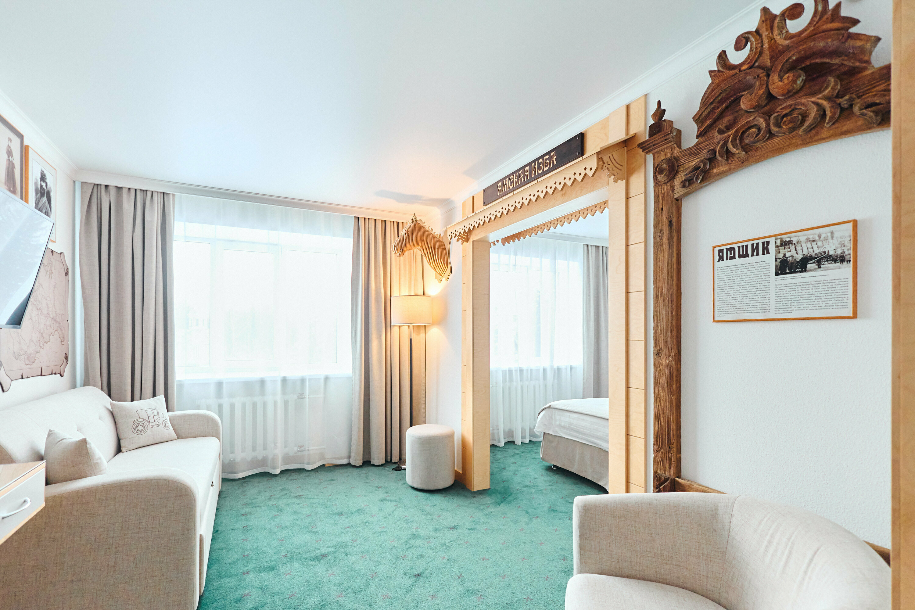 Номер "Семейный"