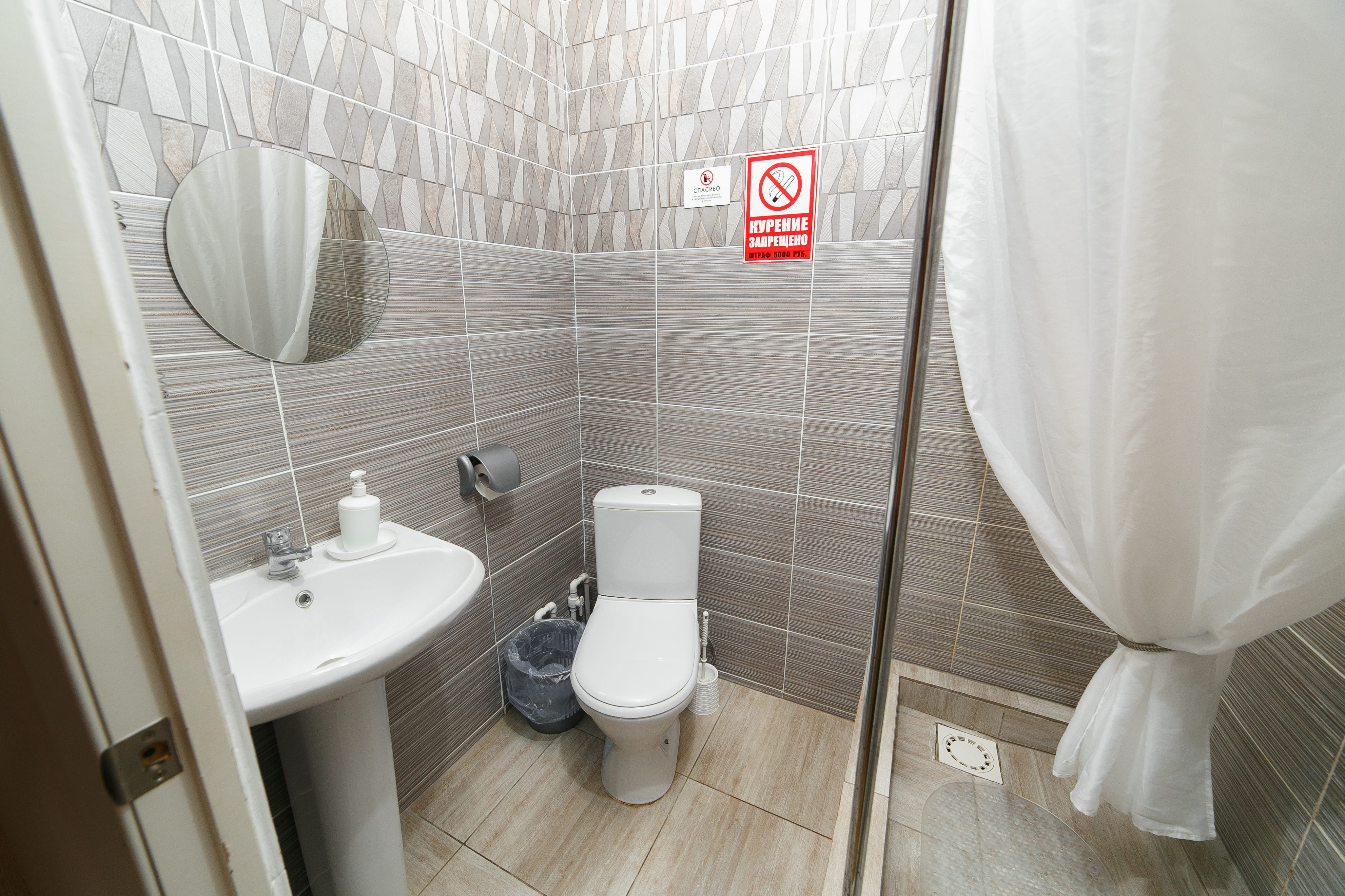 Бюджетный двухместный номер с 1 кроватью