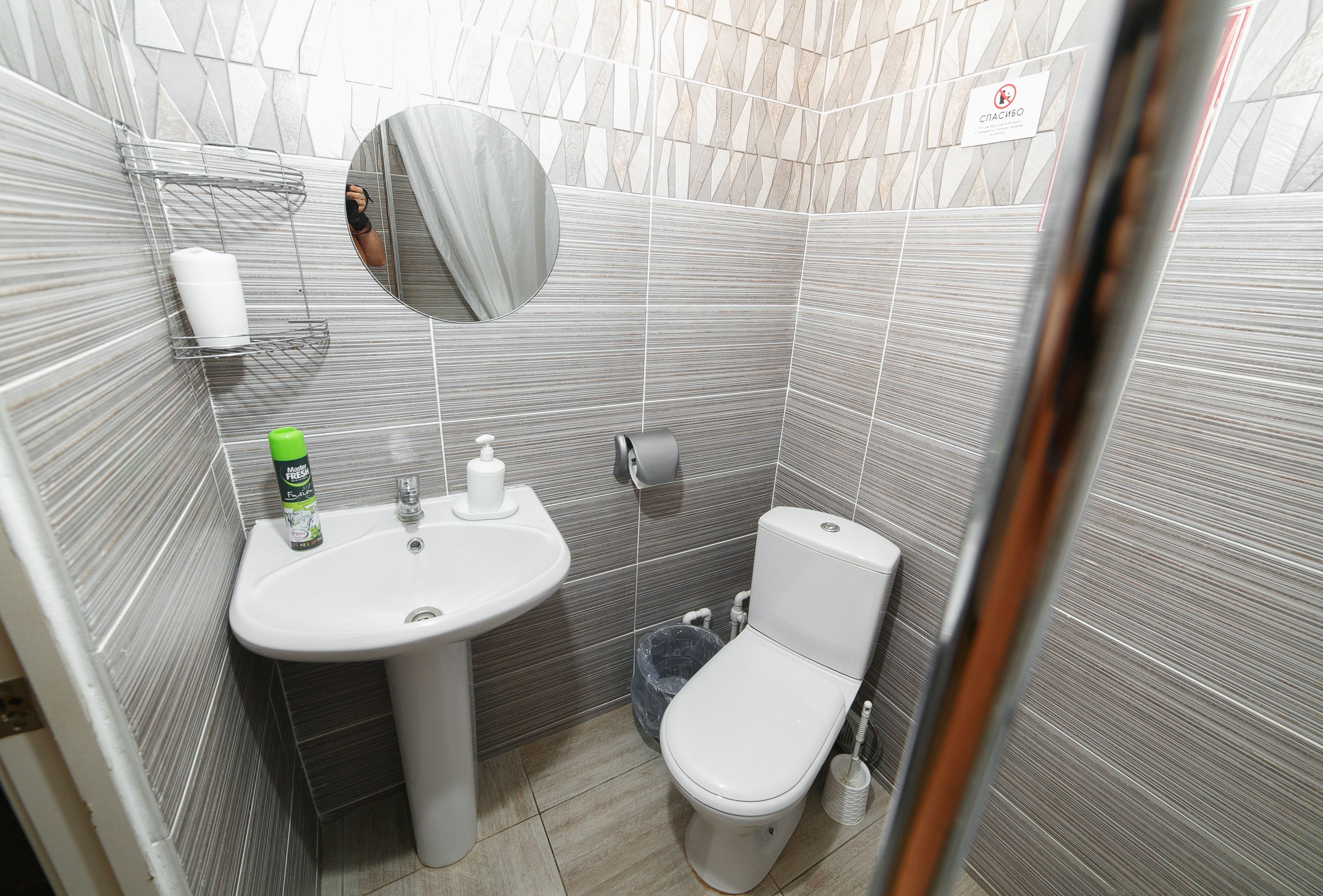 Бюджетный двухместный номер с 2 отдельными кроватями