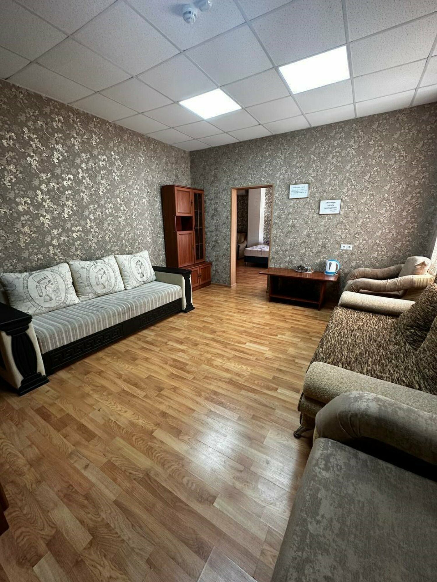 Семейный номер