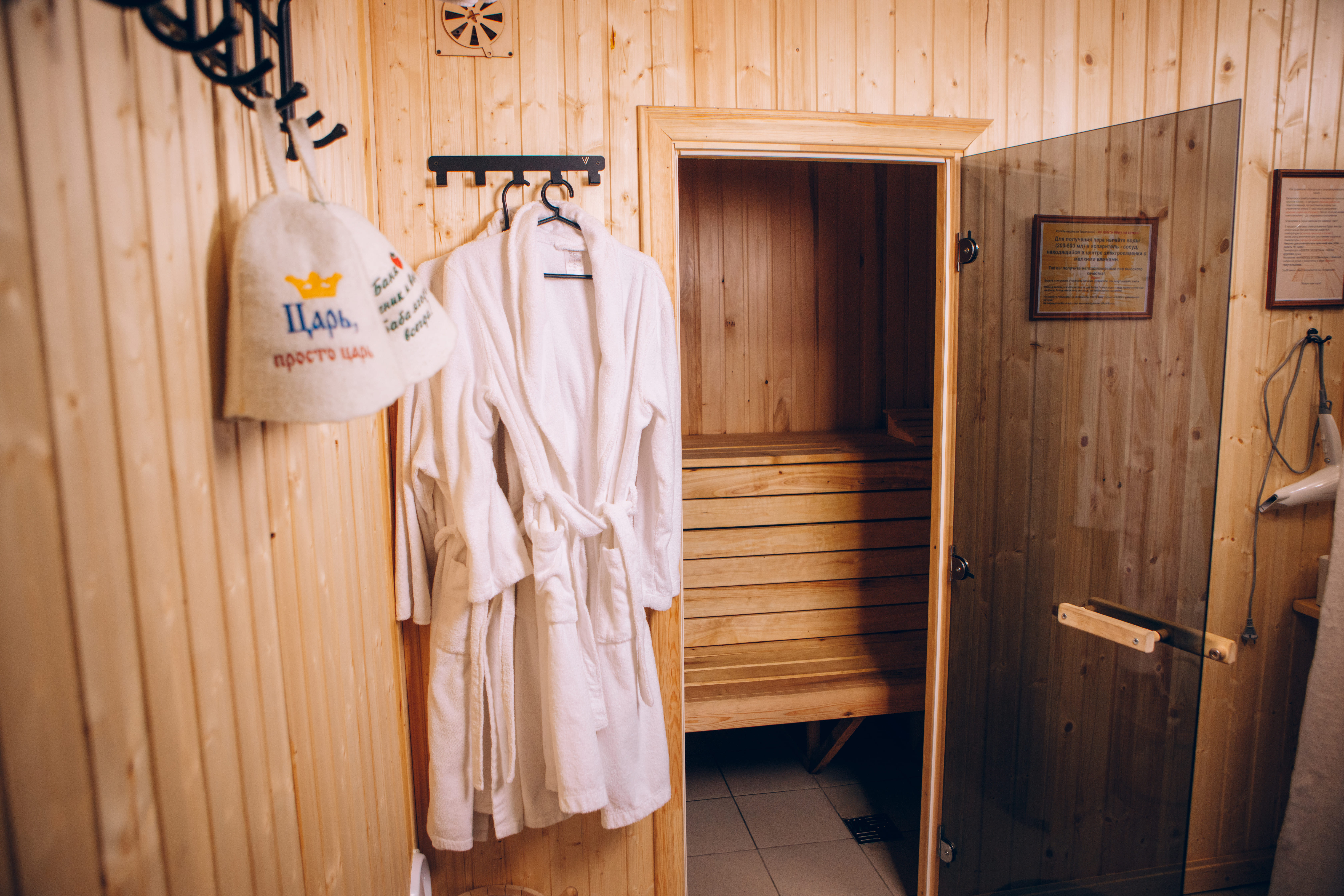 Коттедж "Африка" с сауной