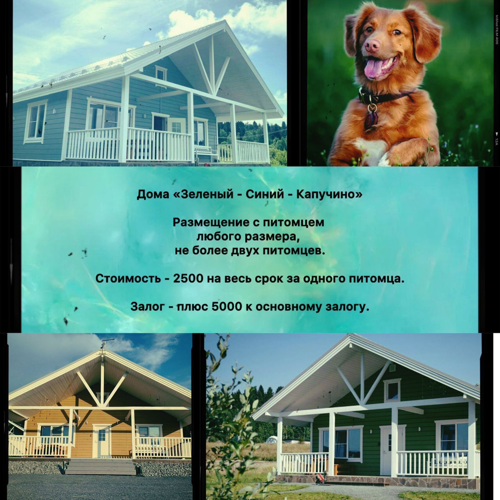 Дом цвета капучино с сауной 120м2