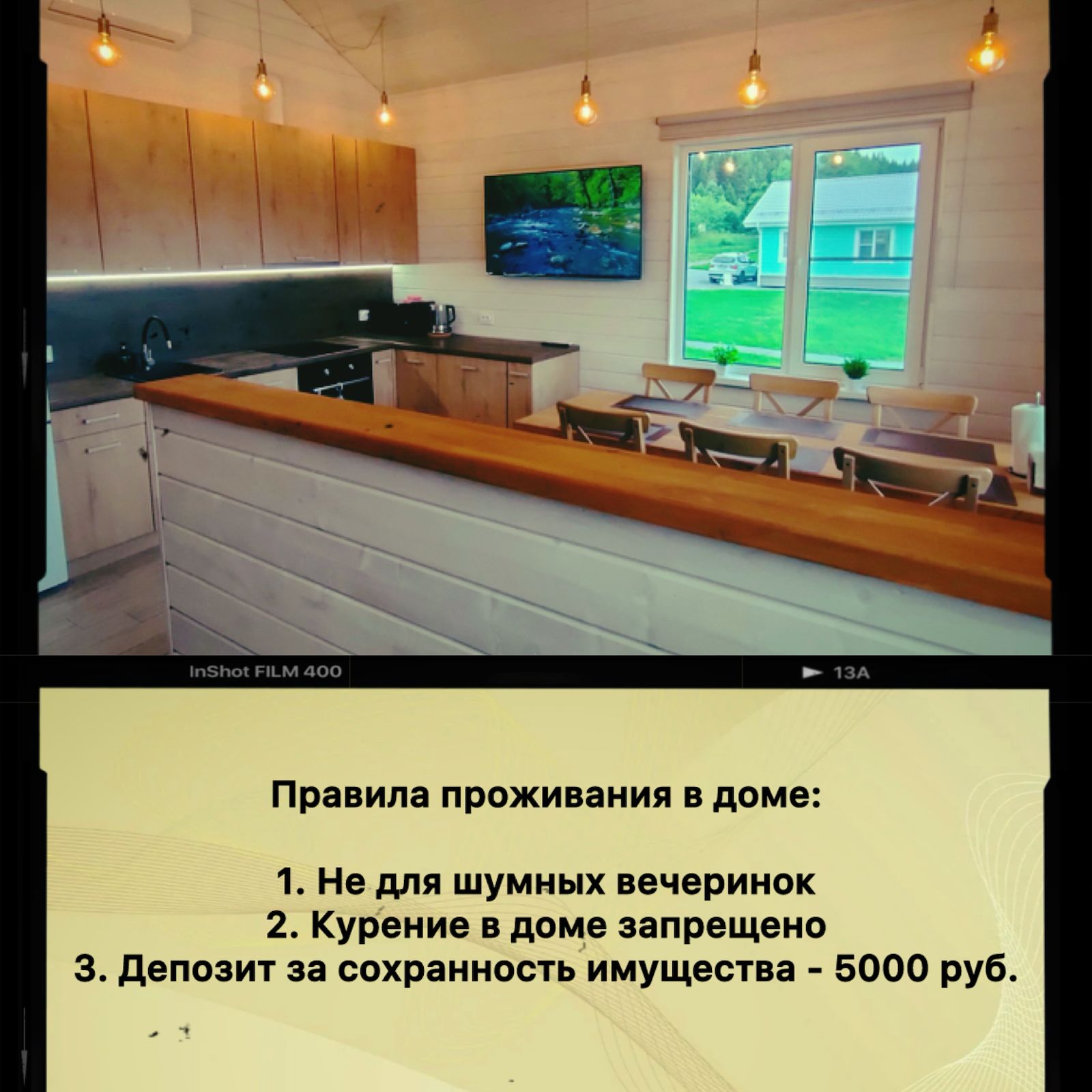 Мятный дом с сауной 70м2