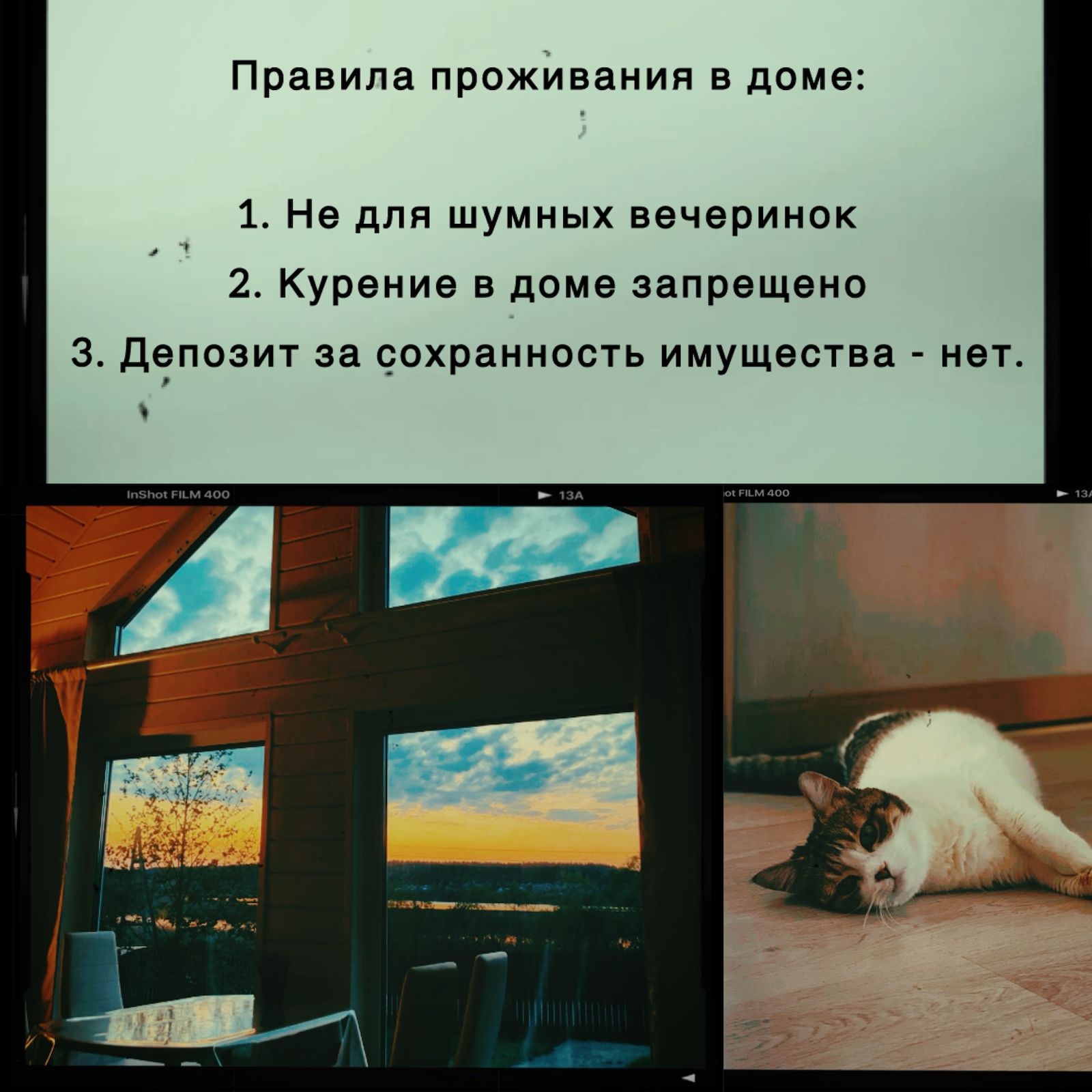 Лунный залив для двоих с купелью 42м2