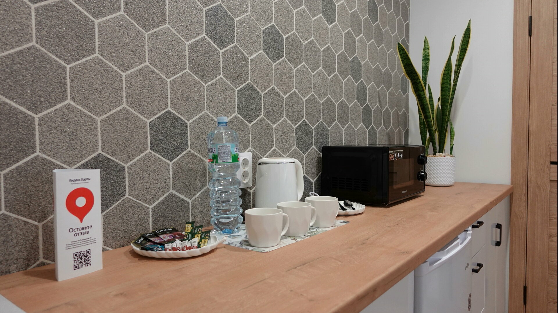 Трёхместный номер +