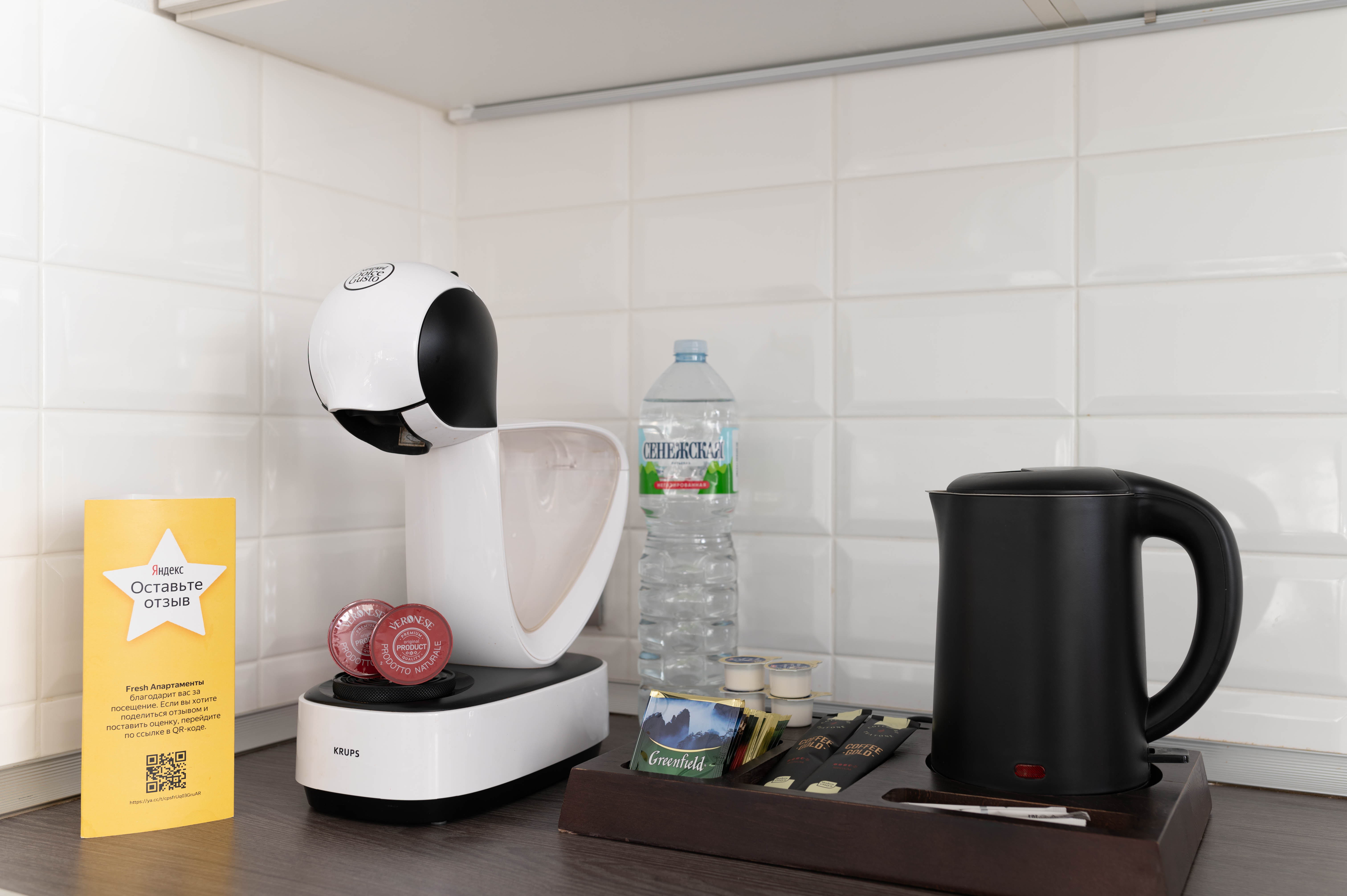 Апартаменты с 1 комнатой