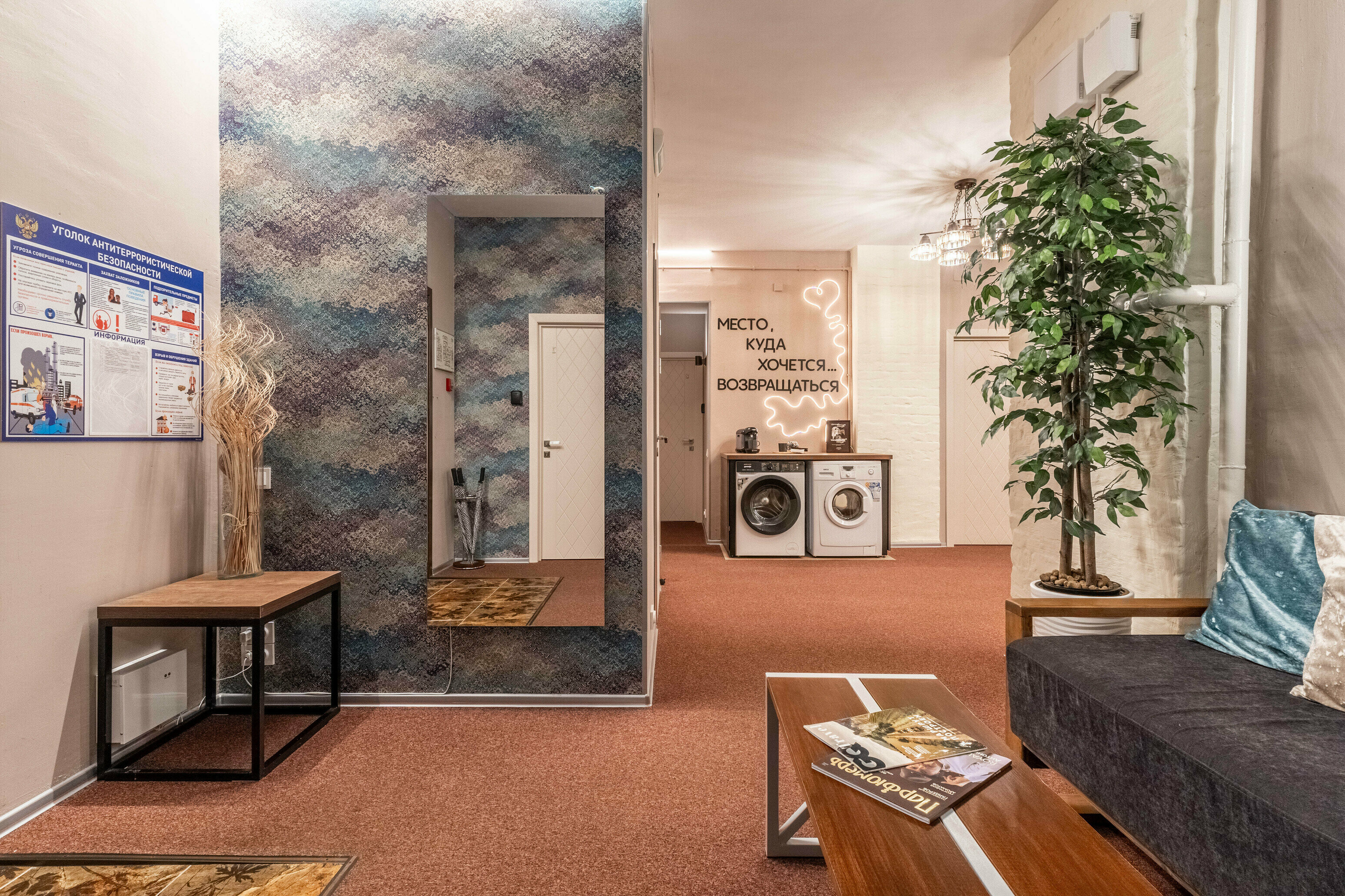 Стандартный трехместный номер