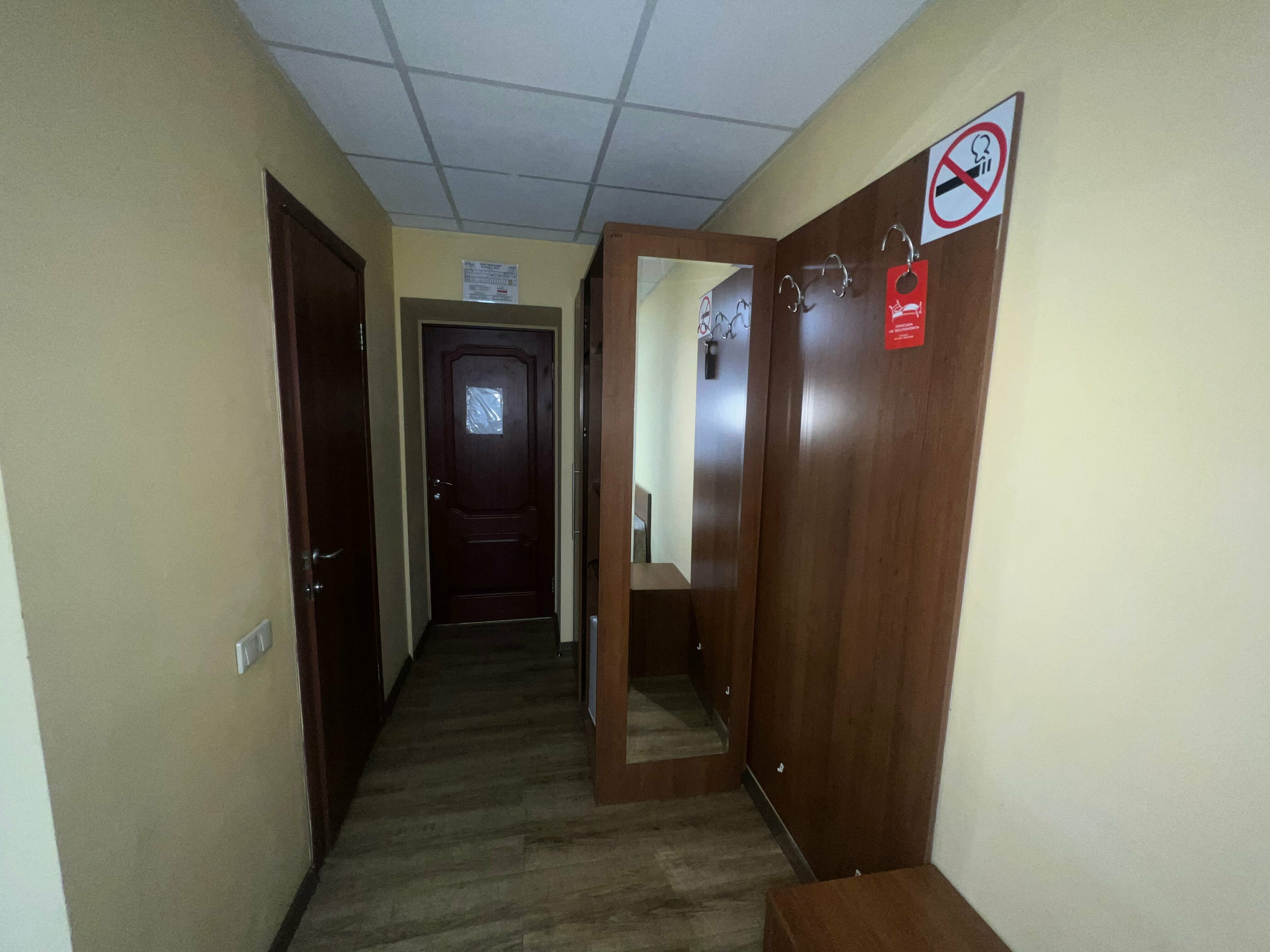 Одноместный номер