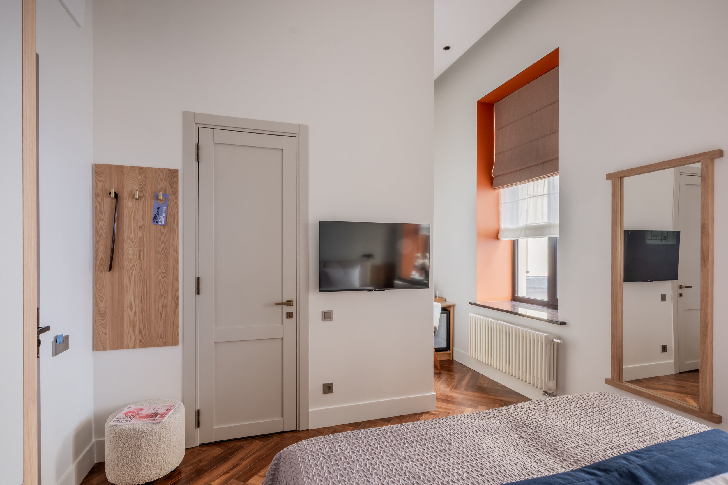 Стандарт премиум