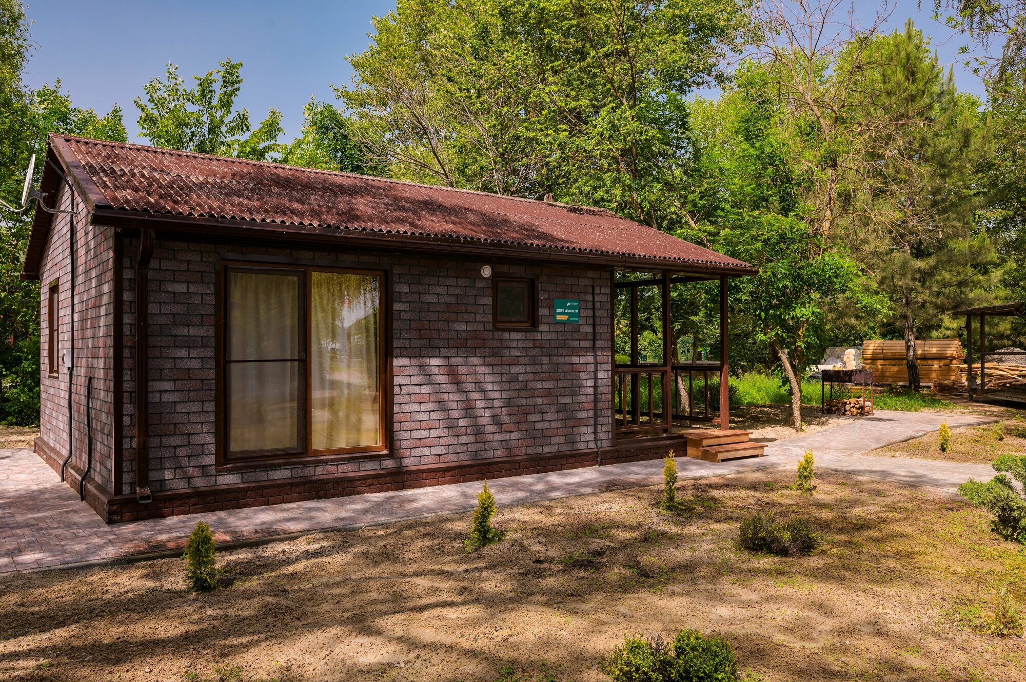 Дом "Атмосфера"