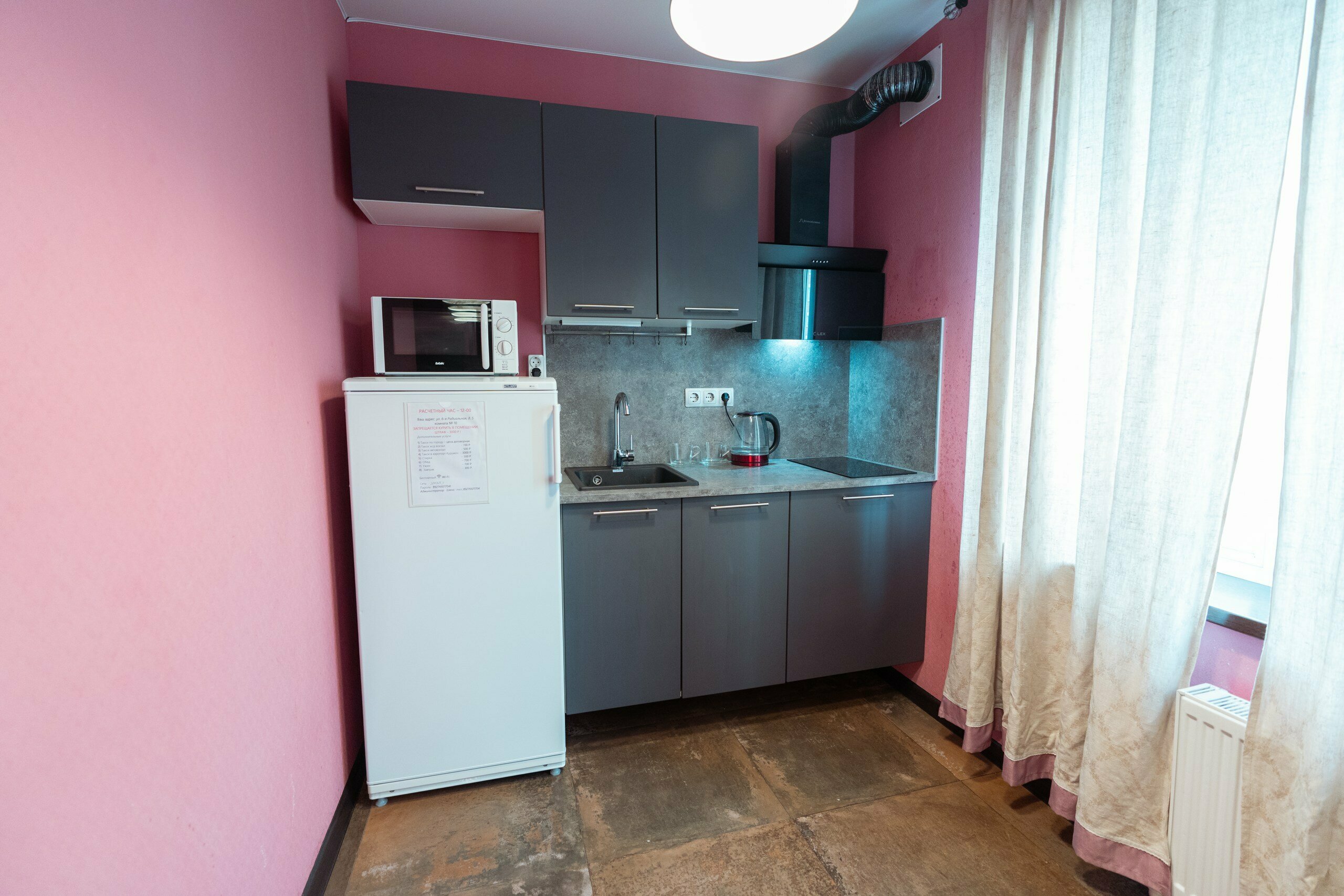 Комфорт трехместный с кухней