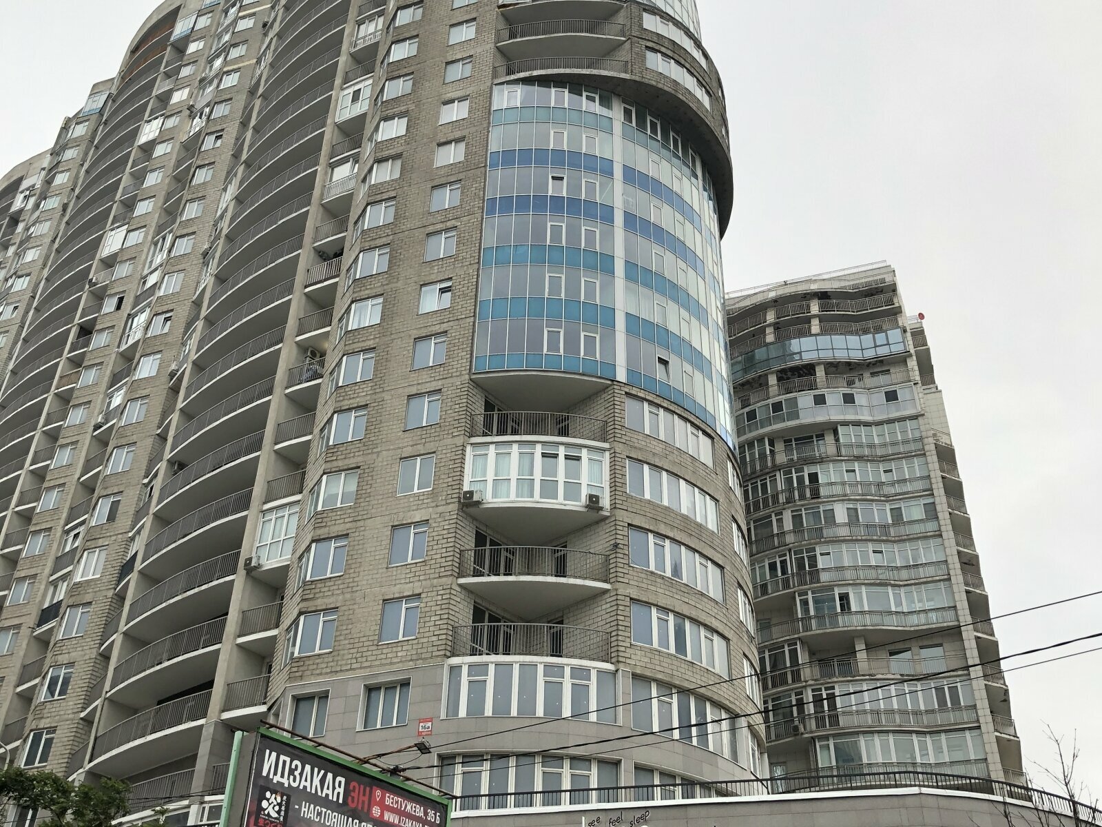 Апартаменты с балконом