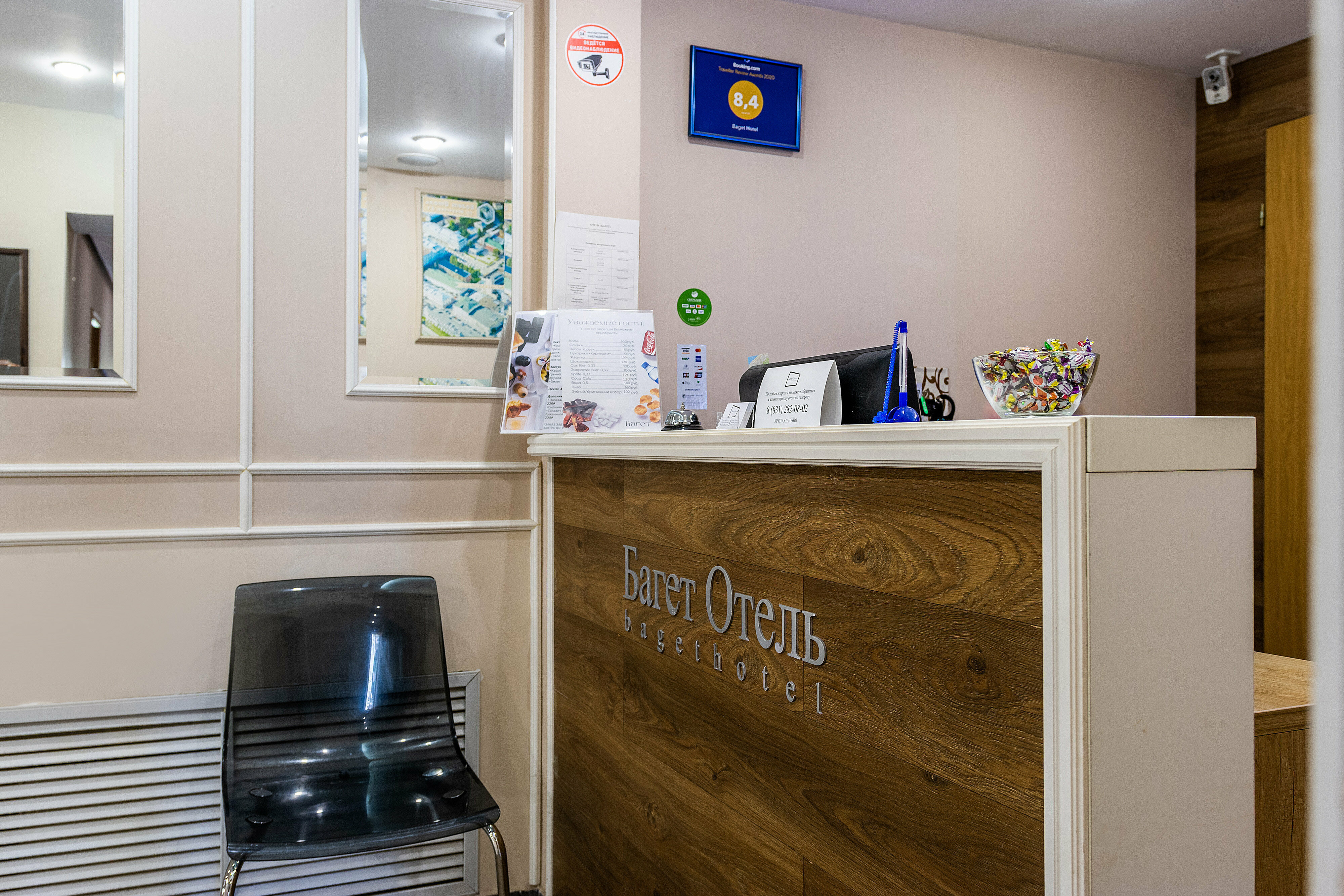 Стандарт одноместный