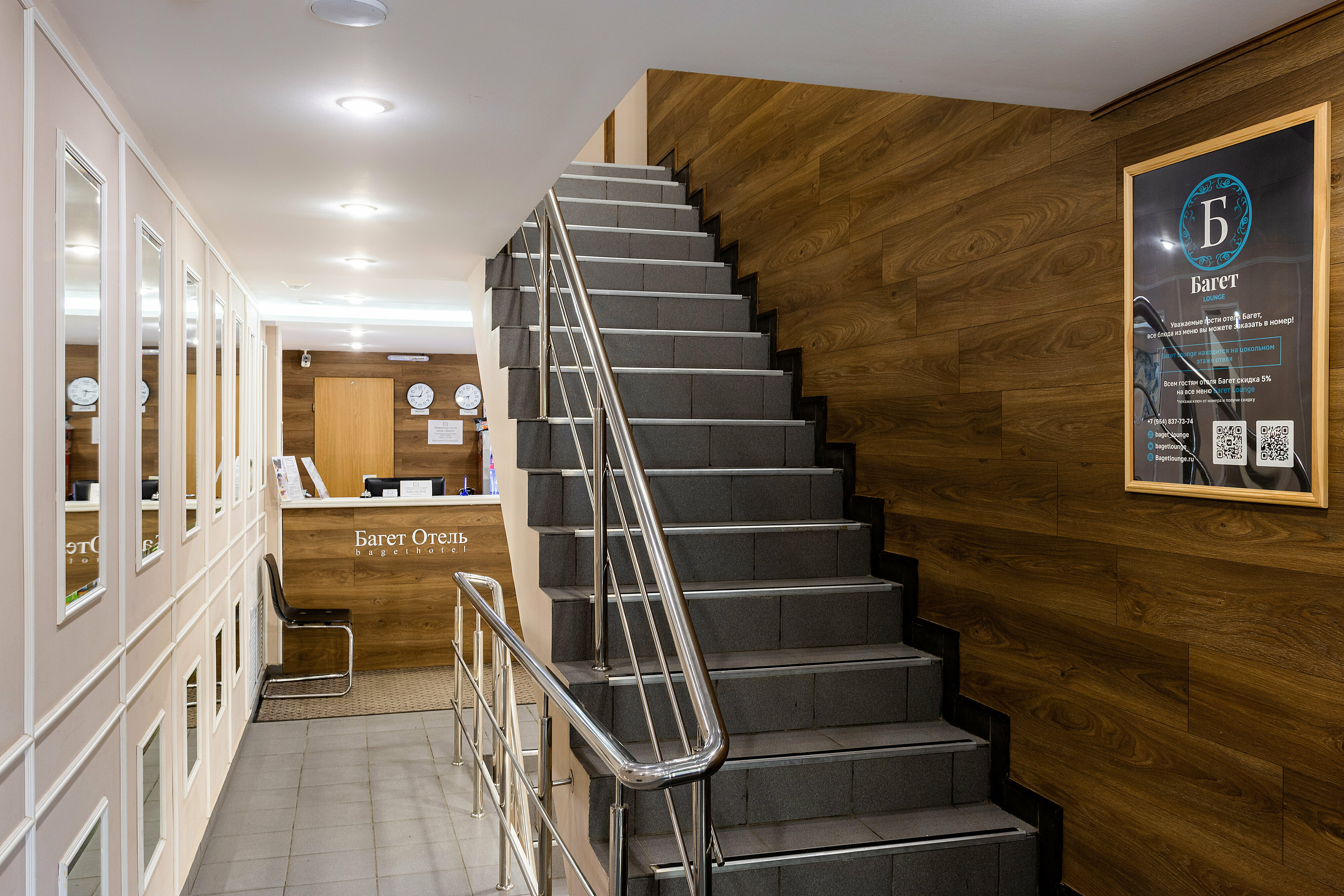 Эконом одноместный с общей ванной комнатой(цокольный этаж)