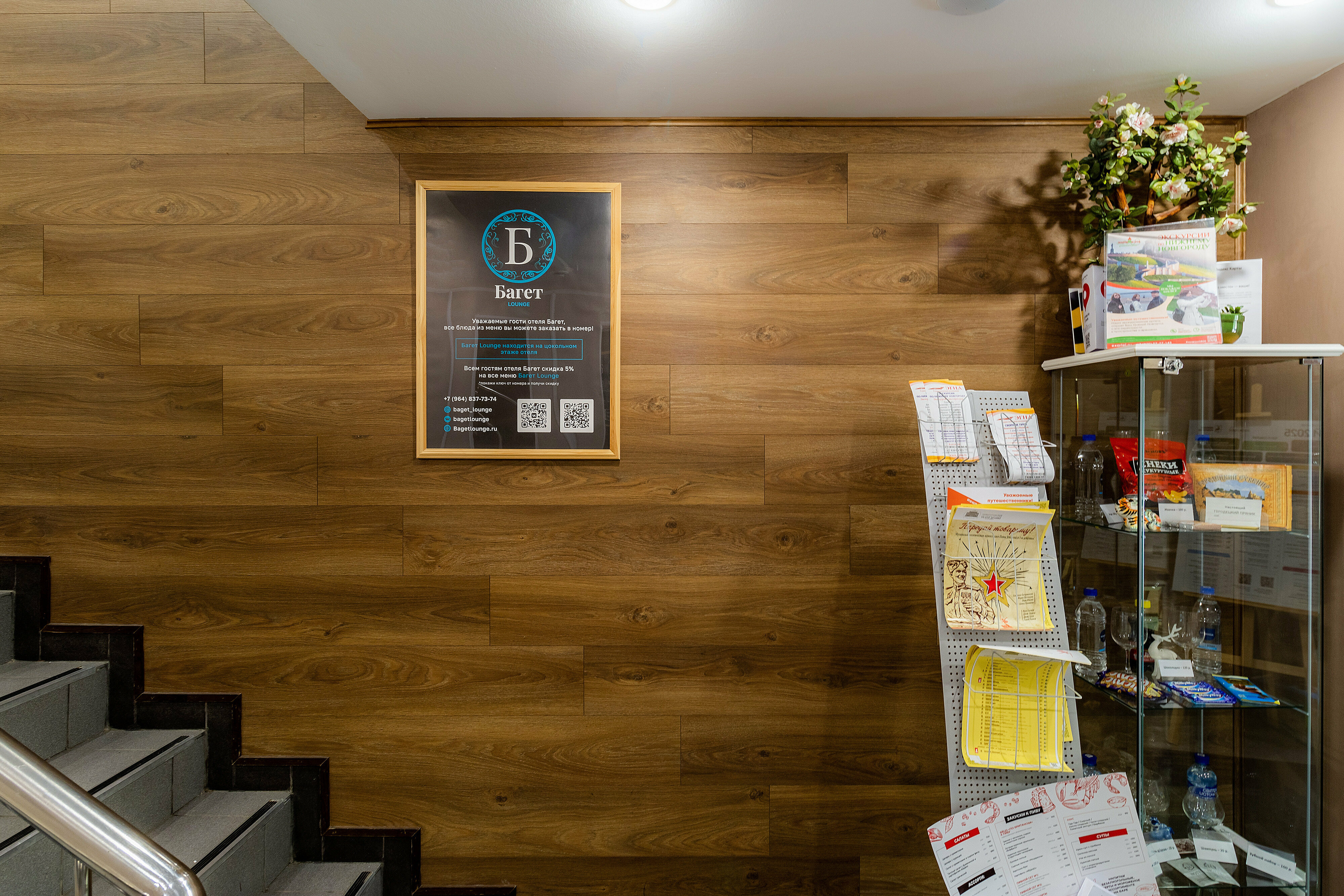 Эконом с двуспальной кроватью с ванной комнатой на этаже(цокольный этаж)