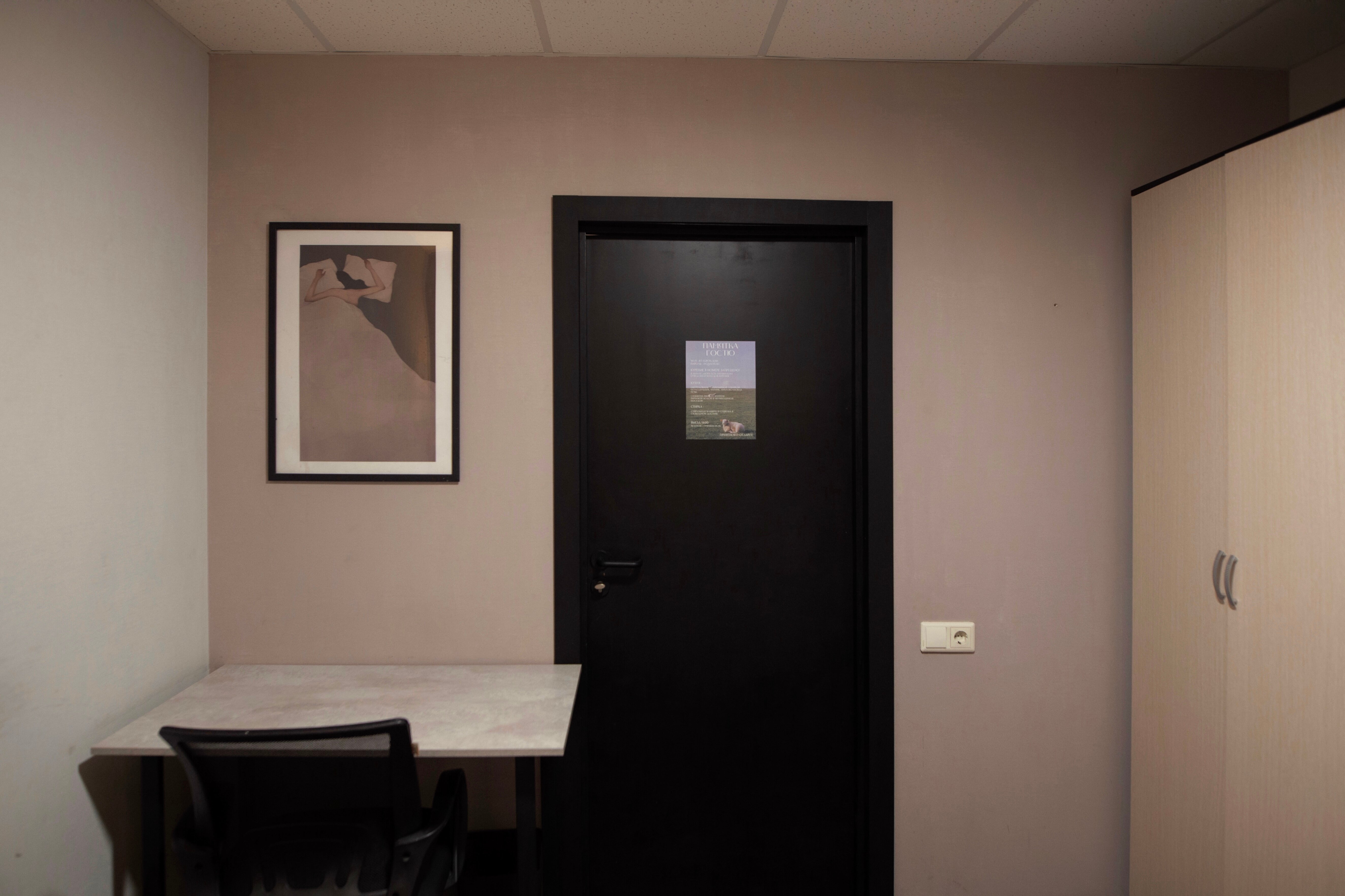 Двухместный номер с 1 кроватью и общей ванной комнатой