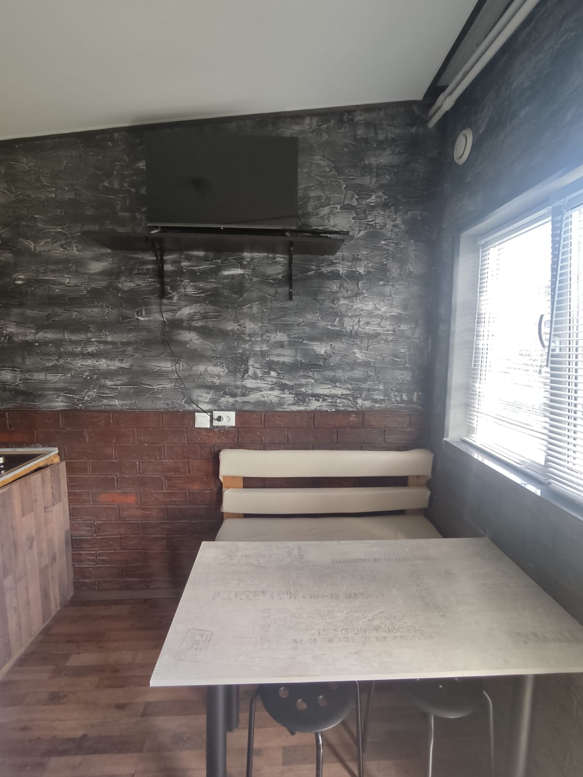 Дом для отпуска