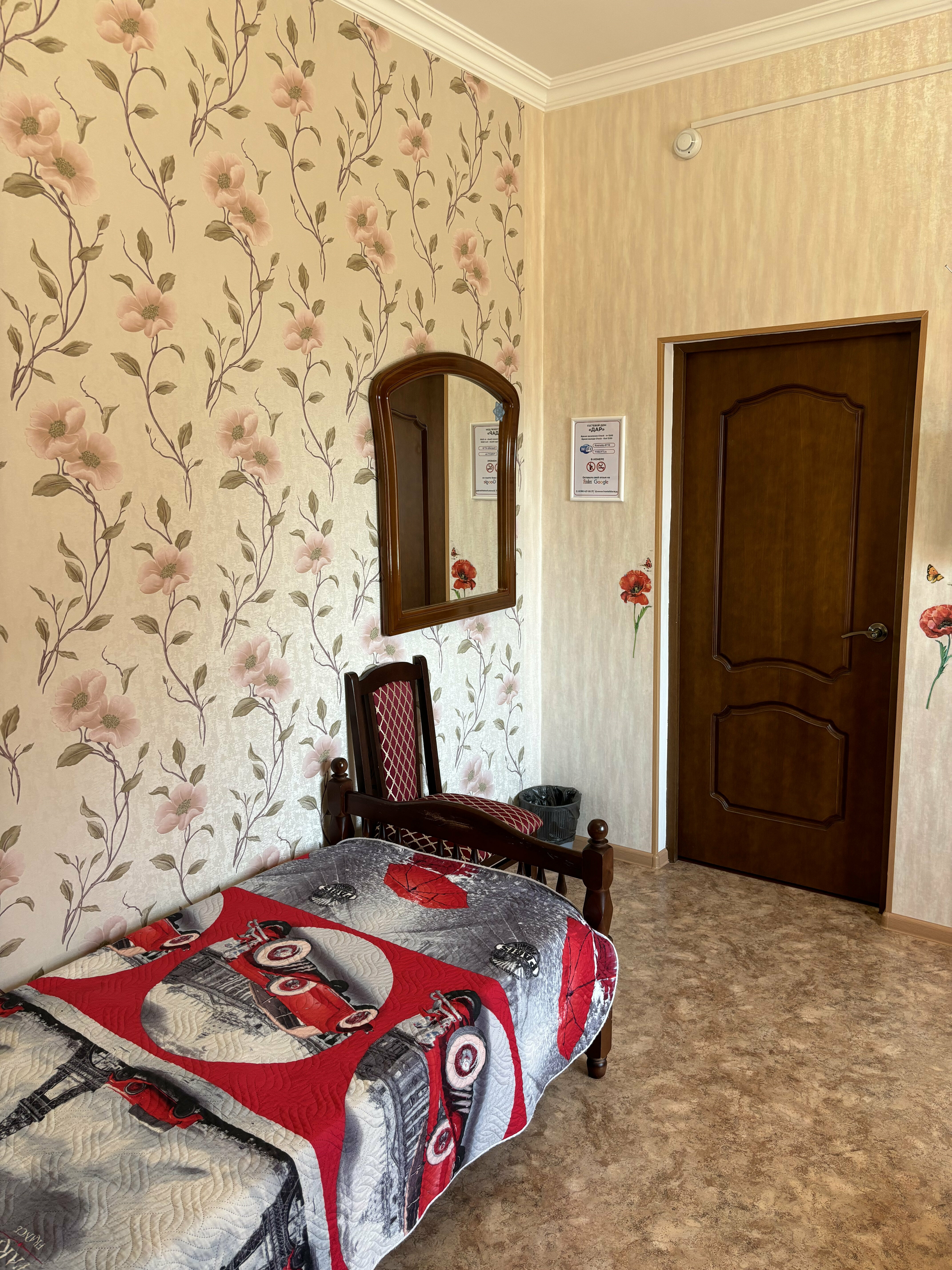 Небольшой двухместный номер