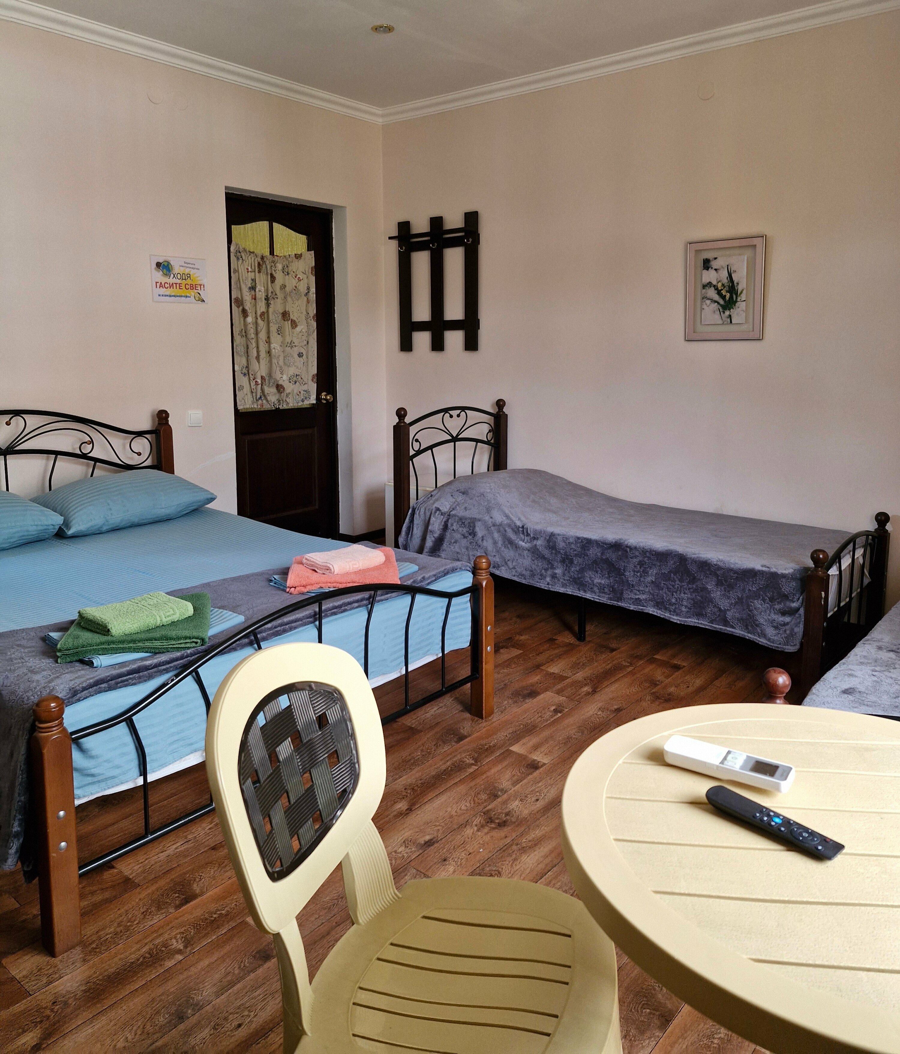 Семейный полулюкс