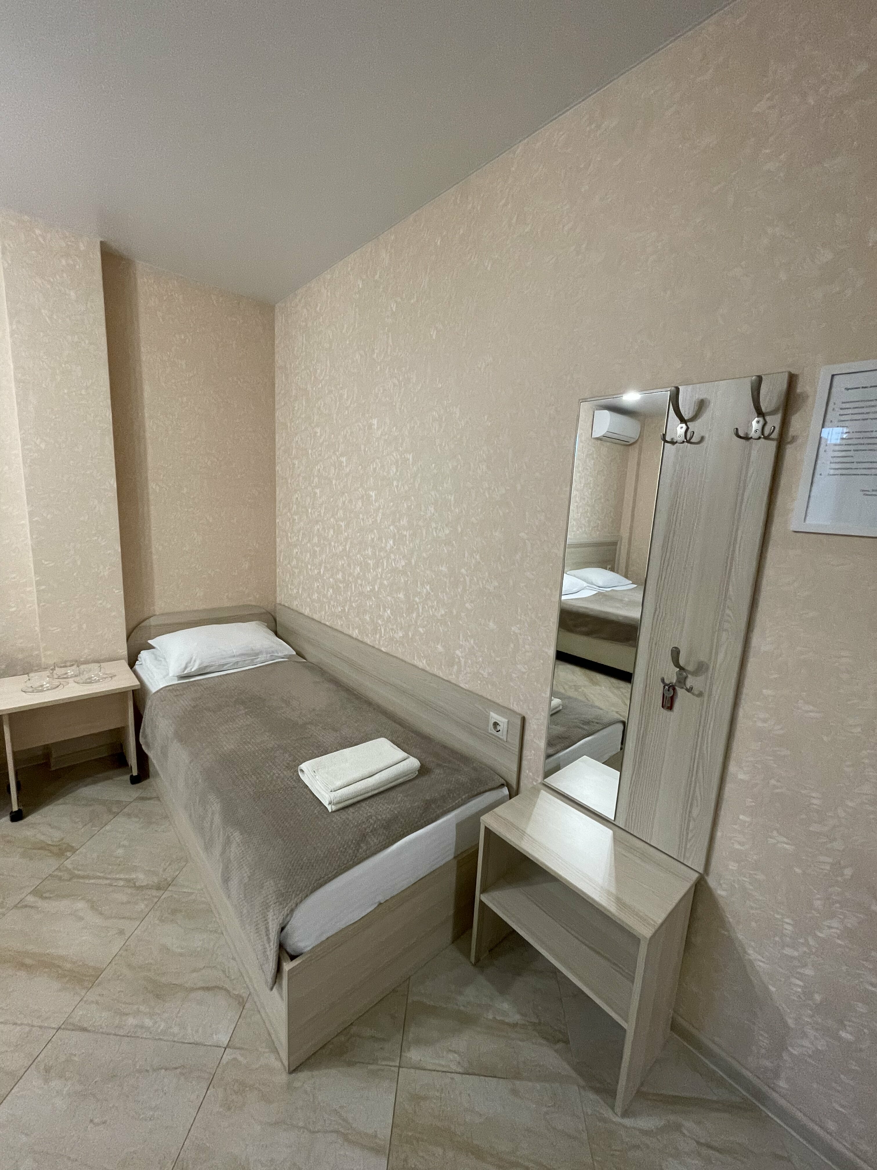 трехместный без балкона