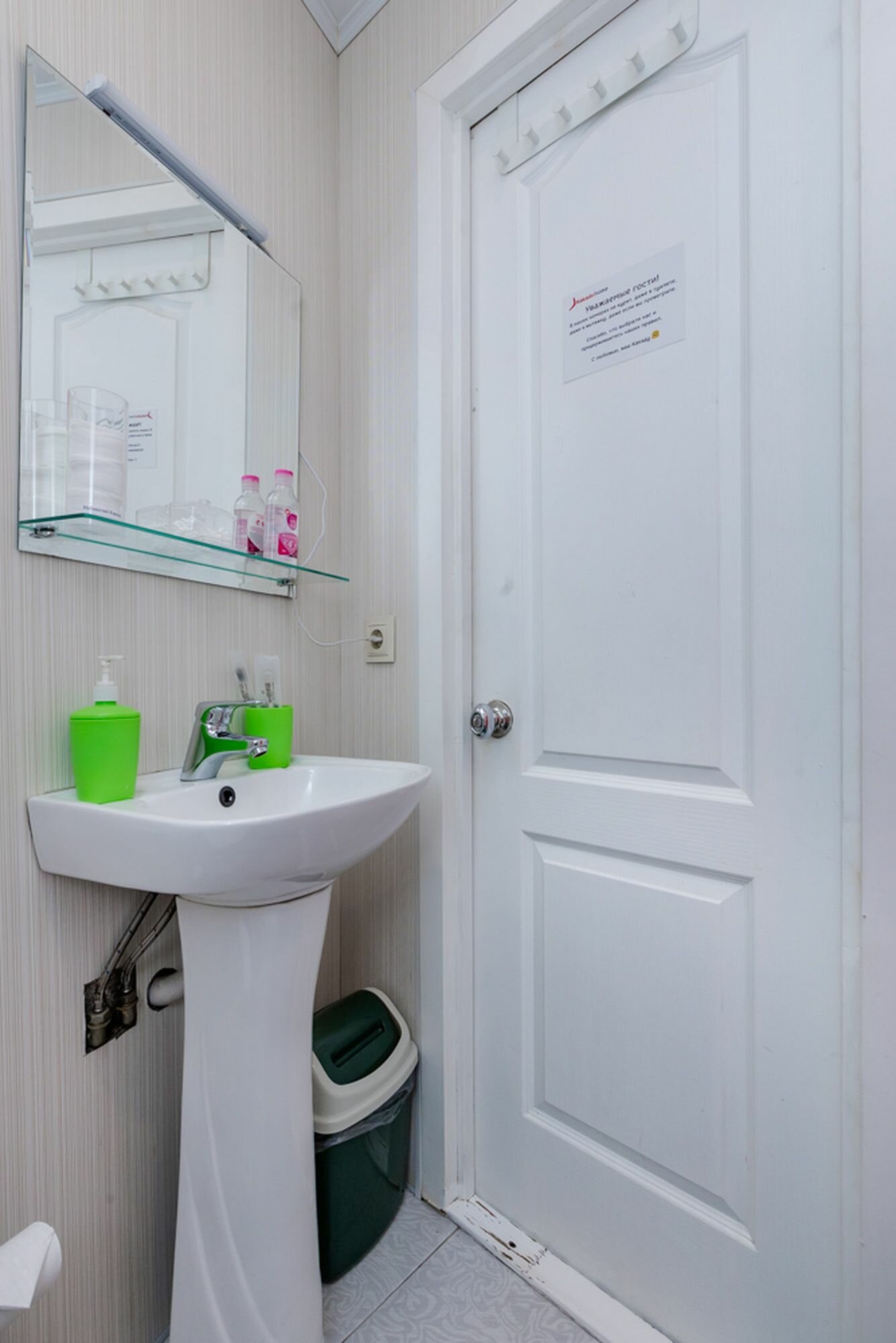 2-местный номер  со своим санузлом - Первая категория