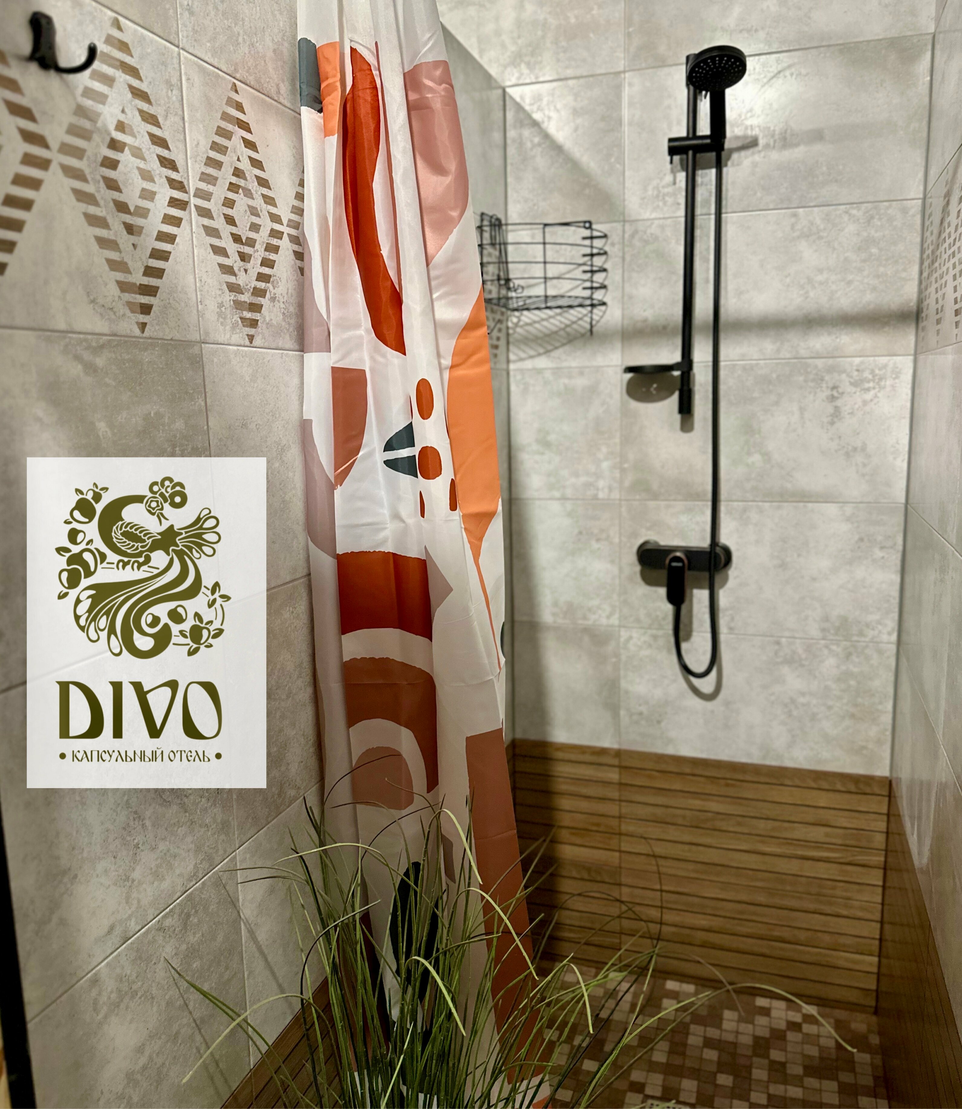 Двухместная Капсула Divo Comfort нижняя