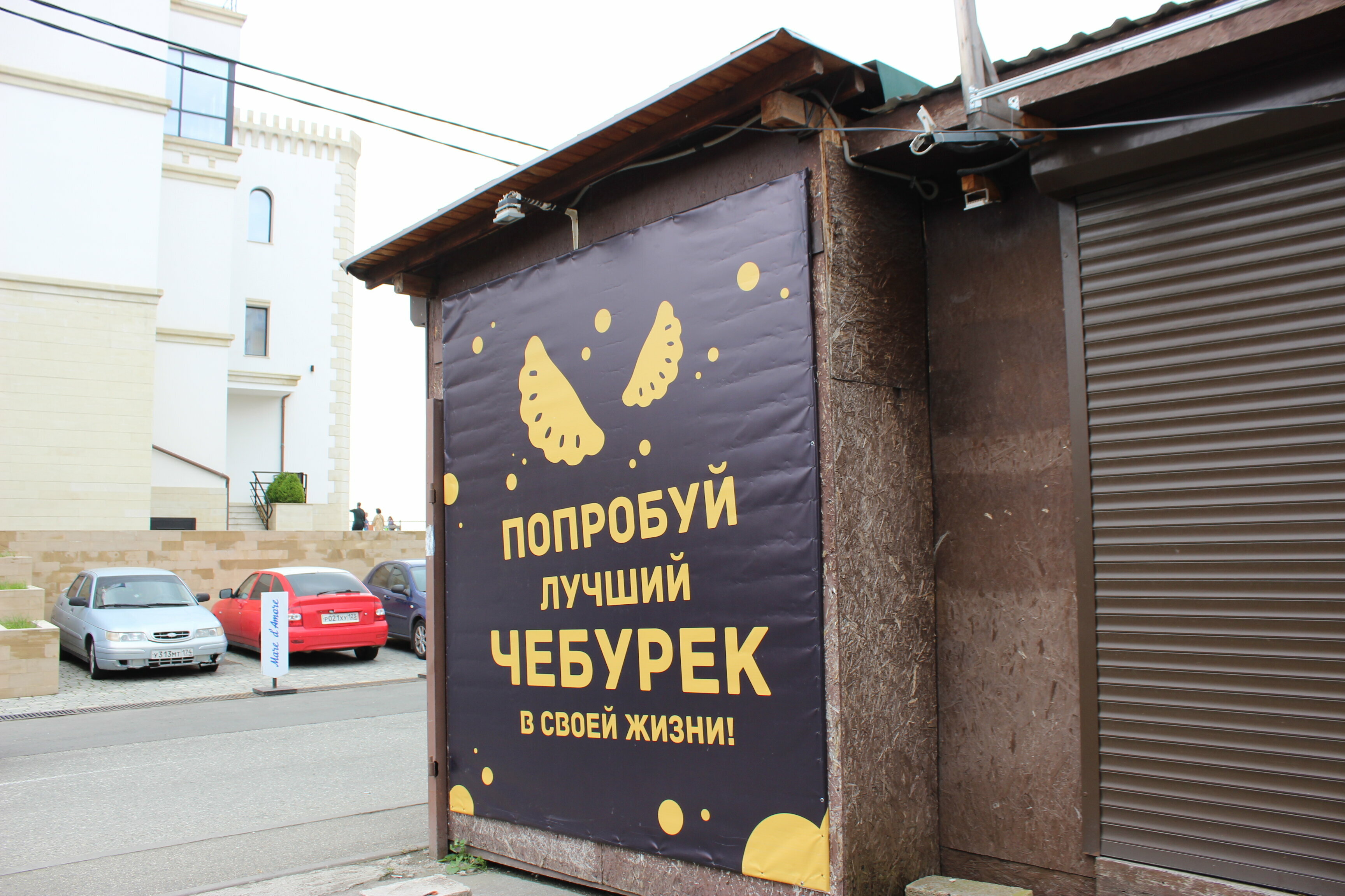 Стандартный семейный номер