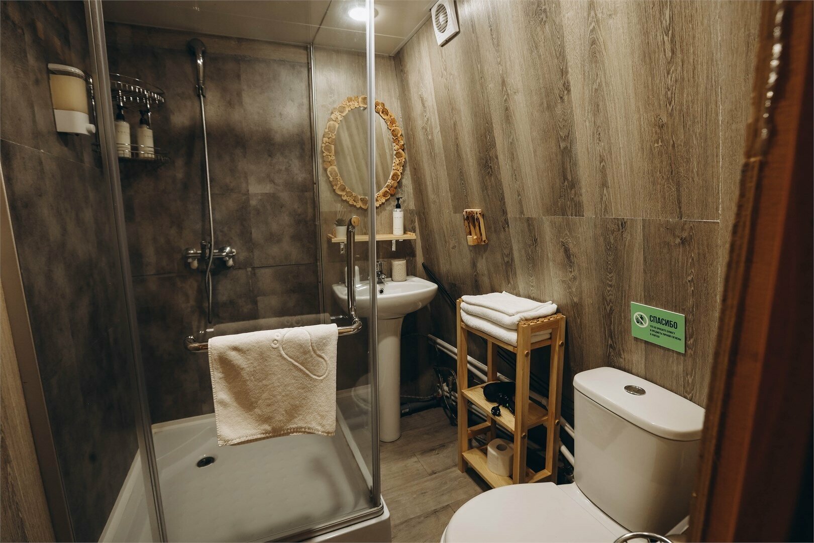 Шатер над ёлкой