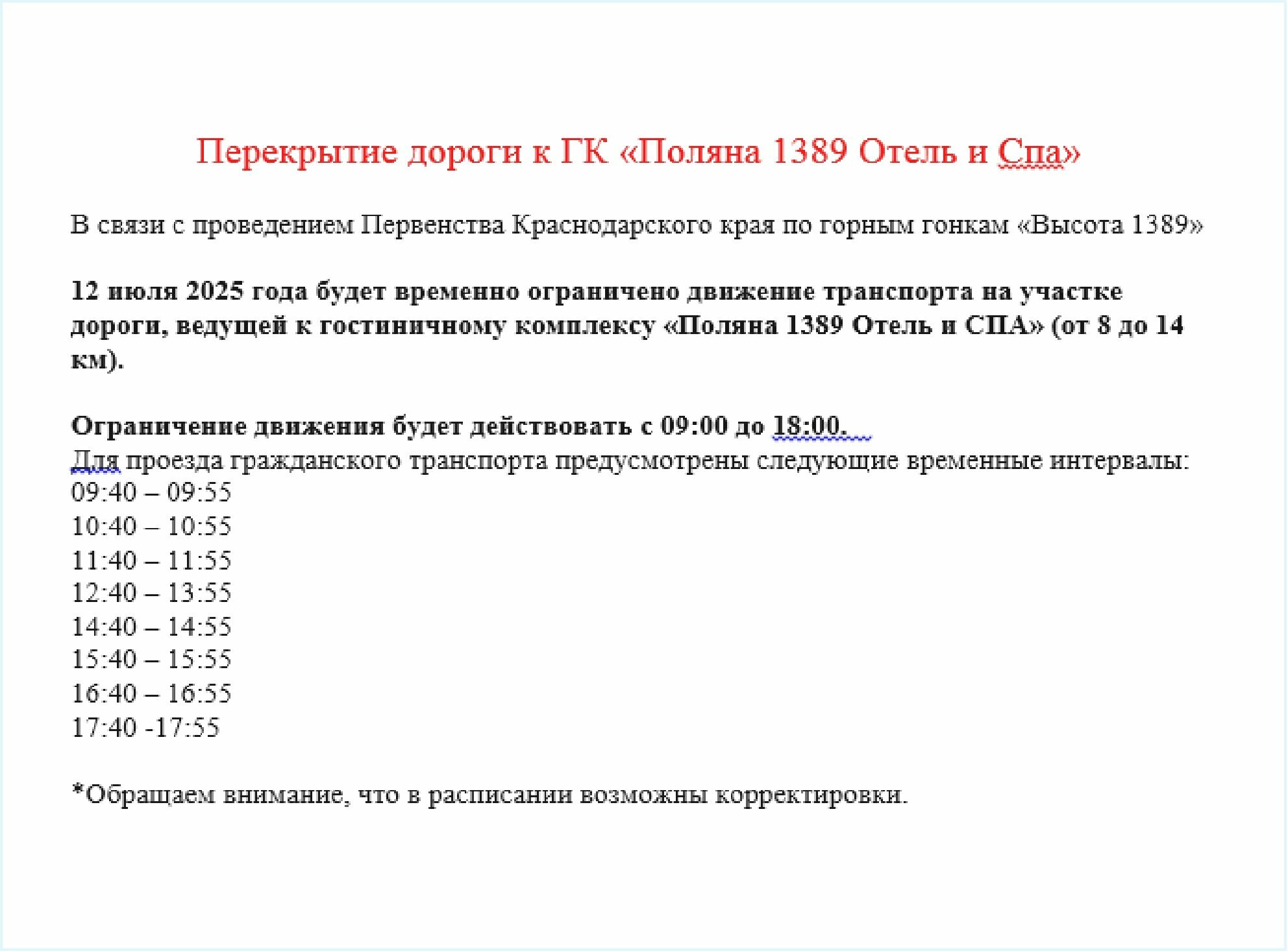 Двухместный номер Делюкс с 1 кроватью