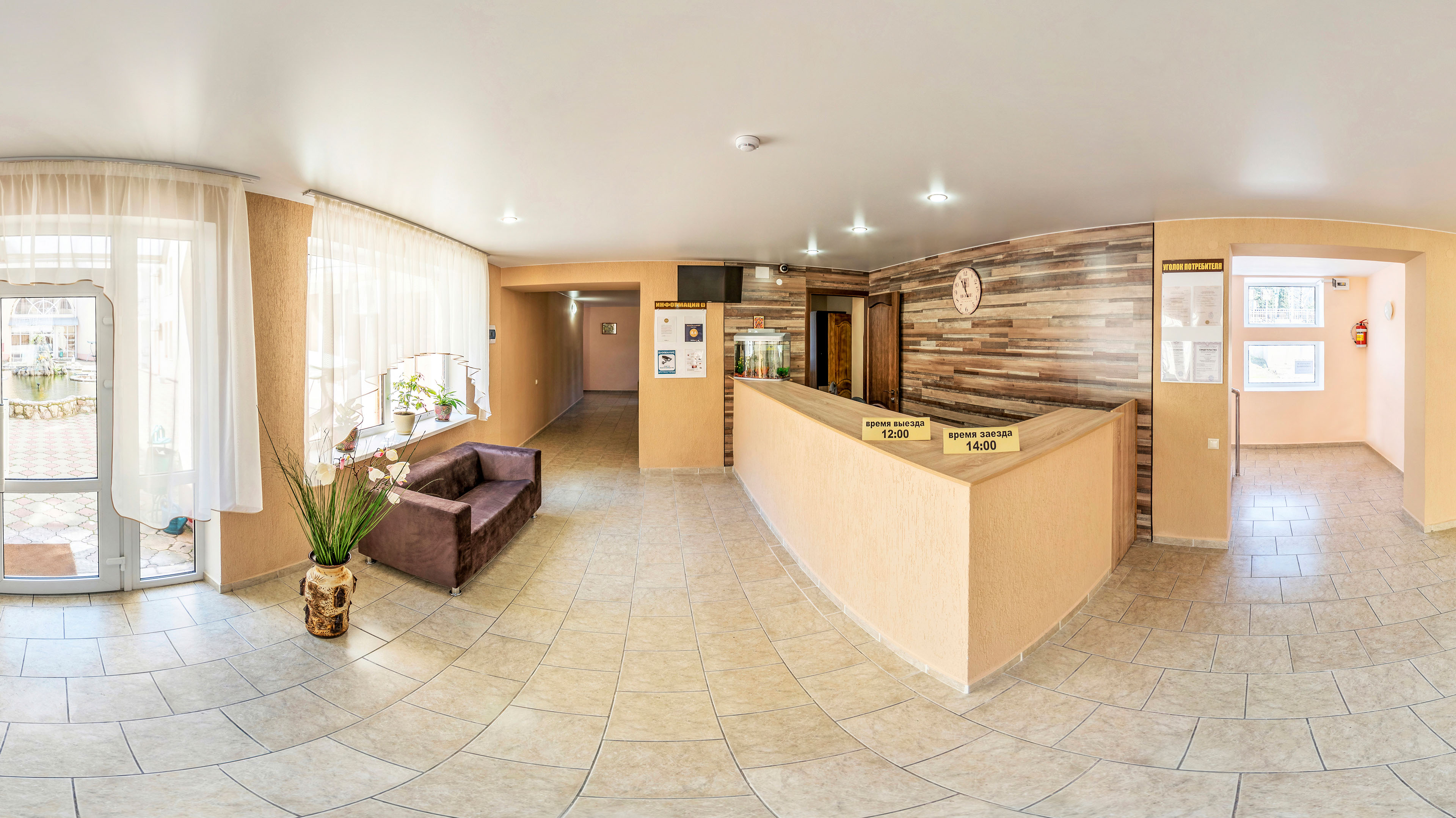 Одноместный номер