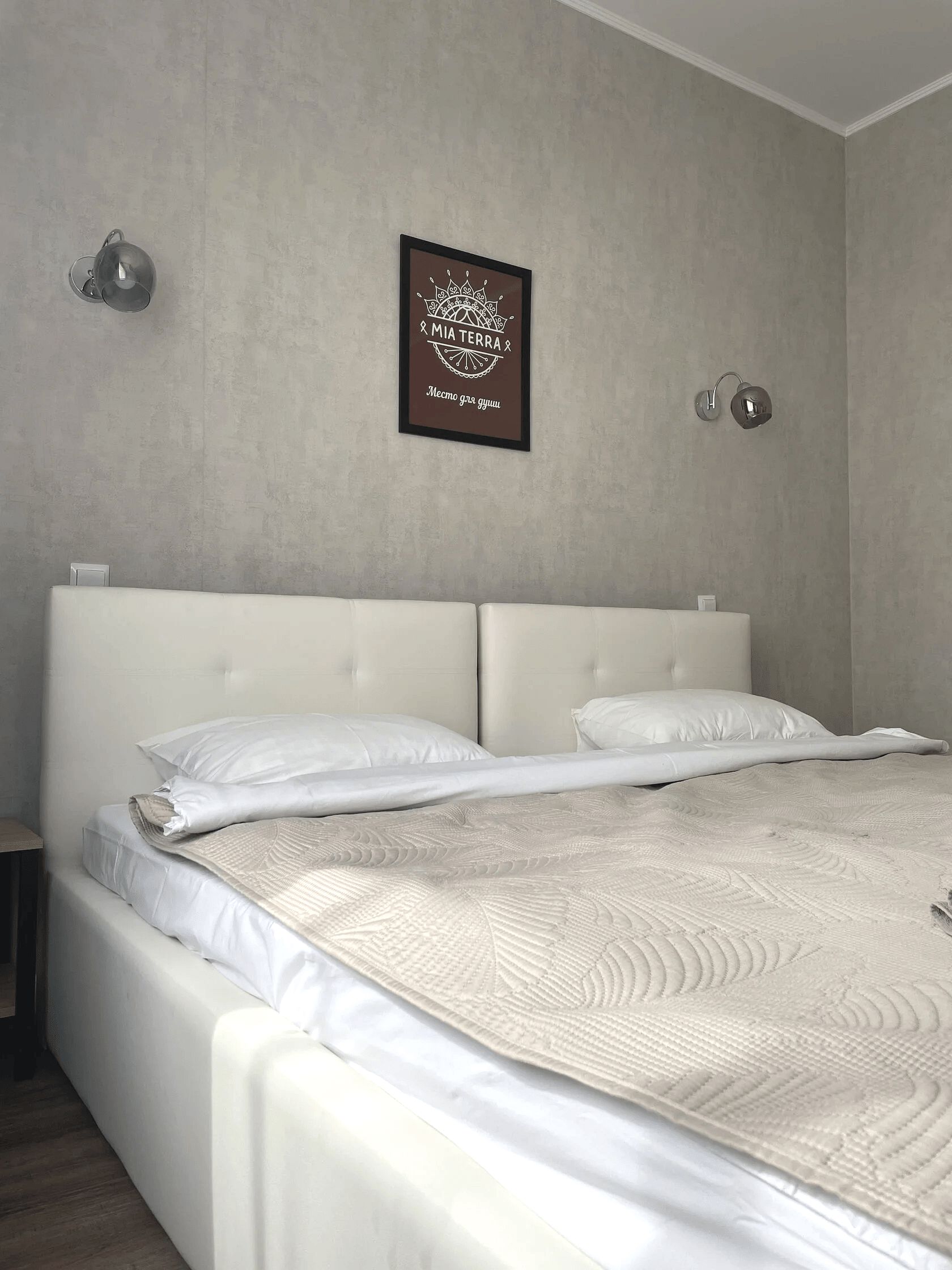 Апартаменты