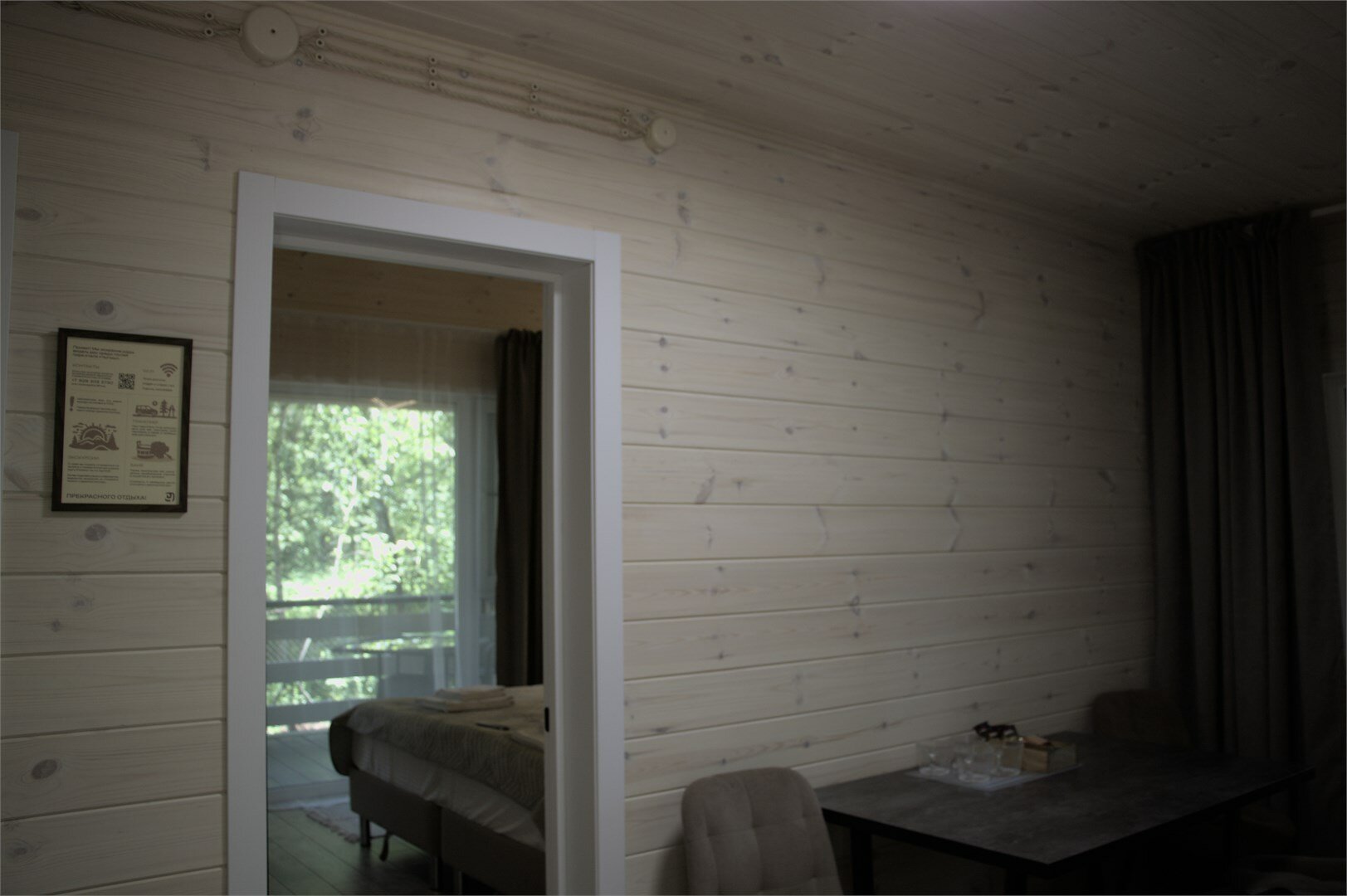 Двухкомнатное Шале в лесу