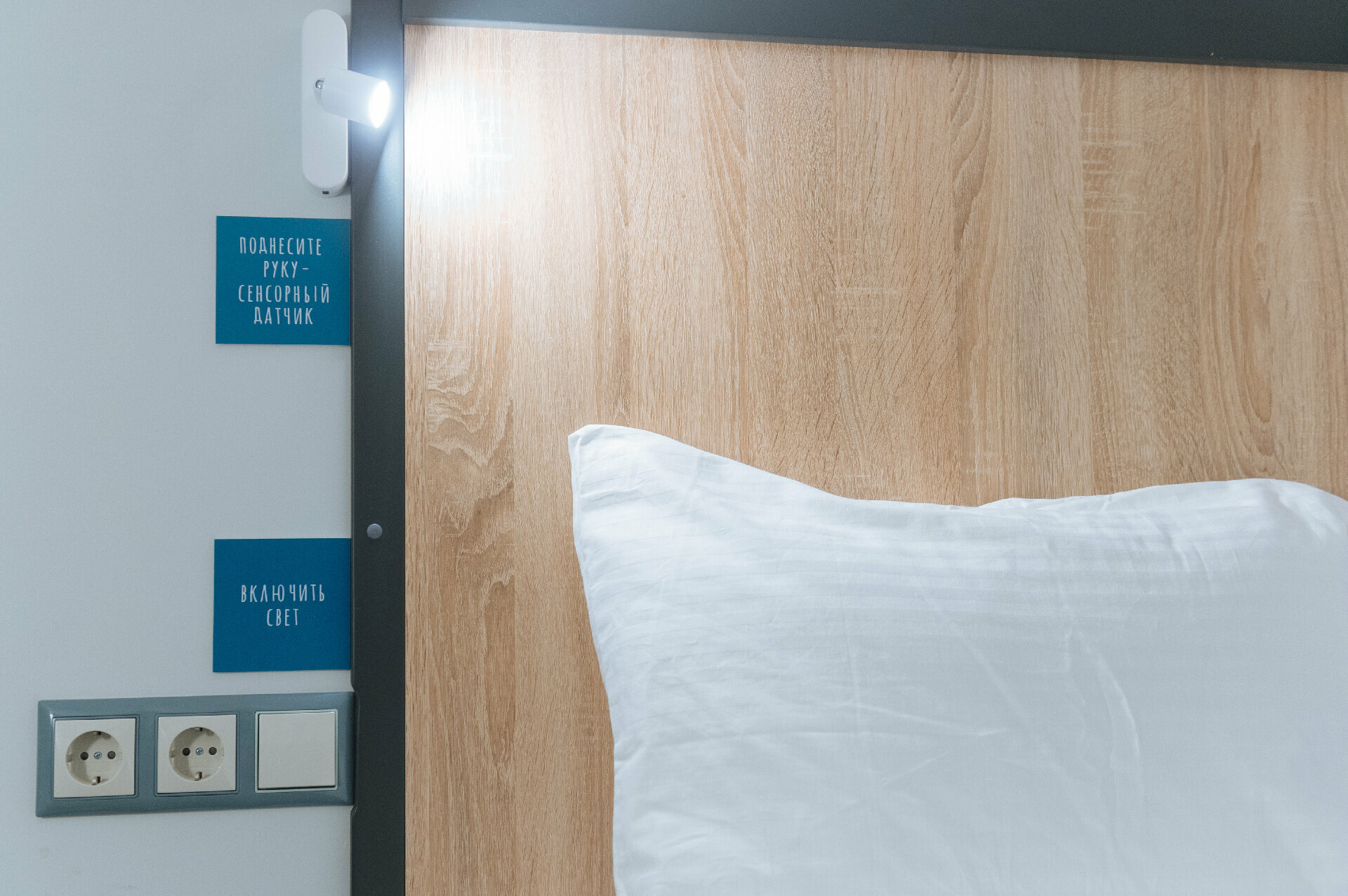 Одноместный капсульный номер