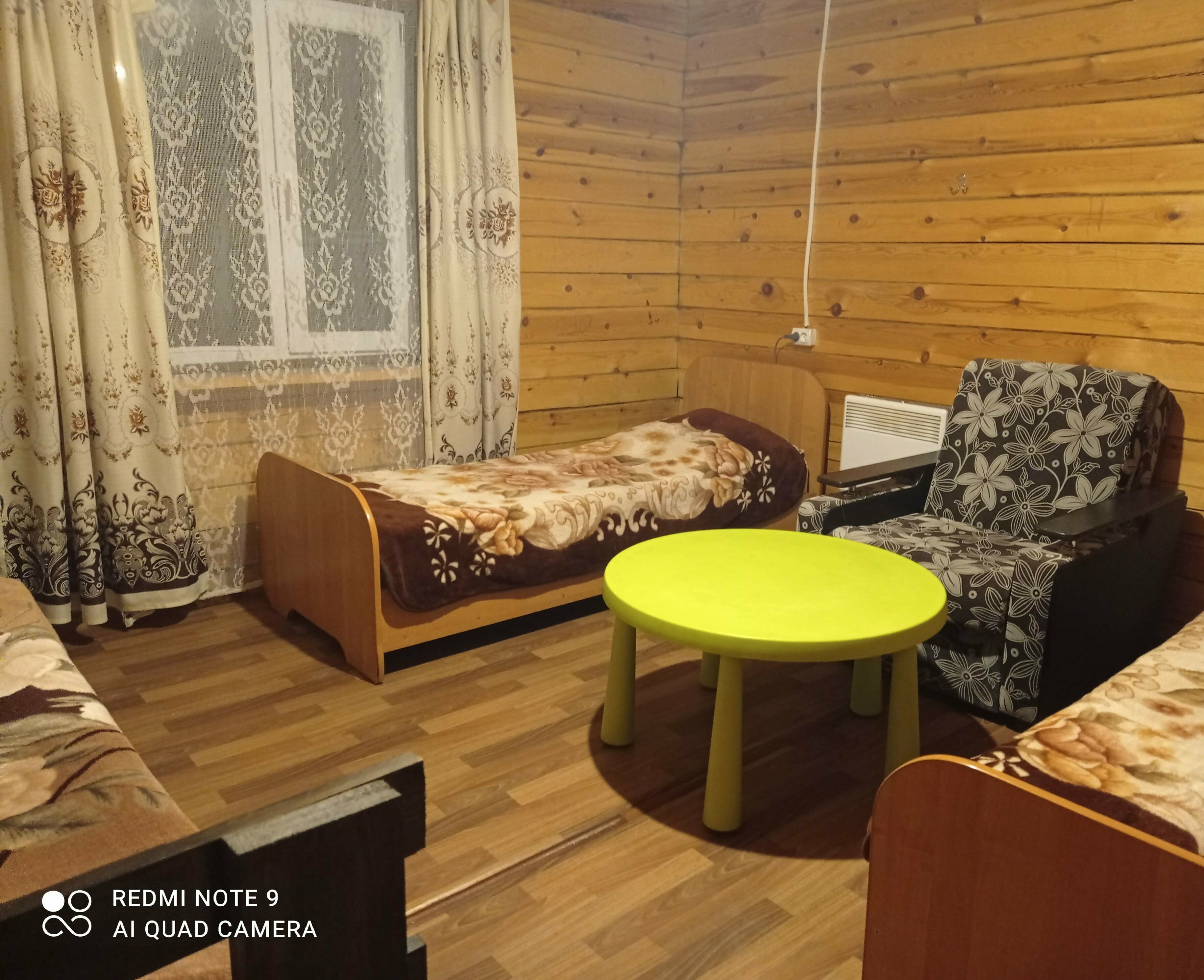 Трёхместный эконом с дополнительным спальным местом