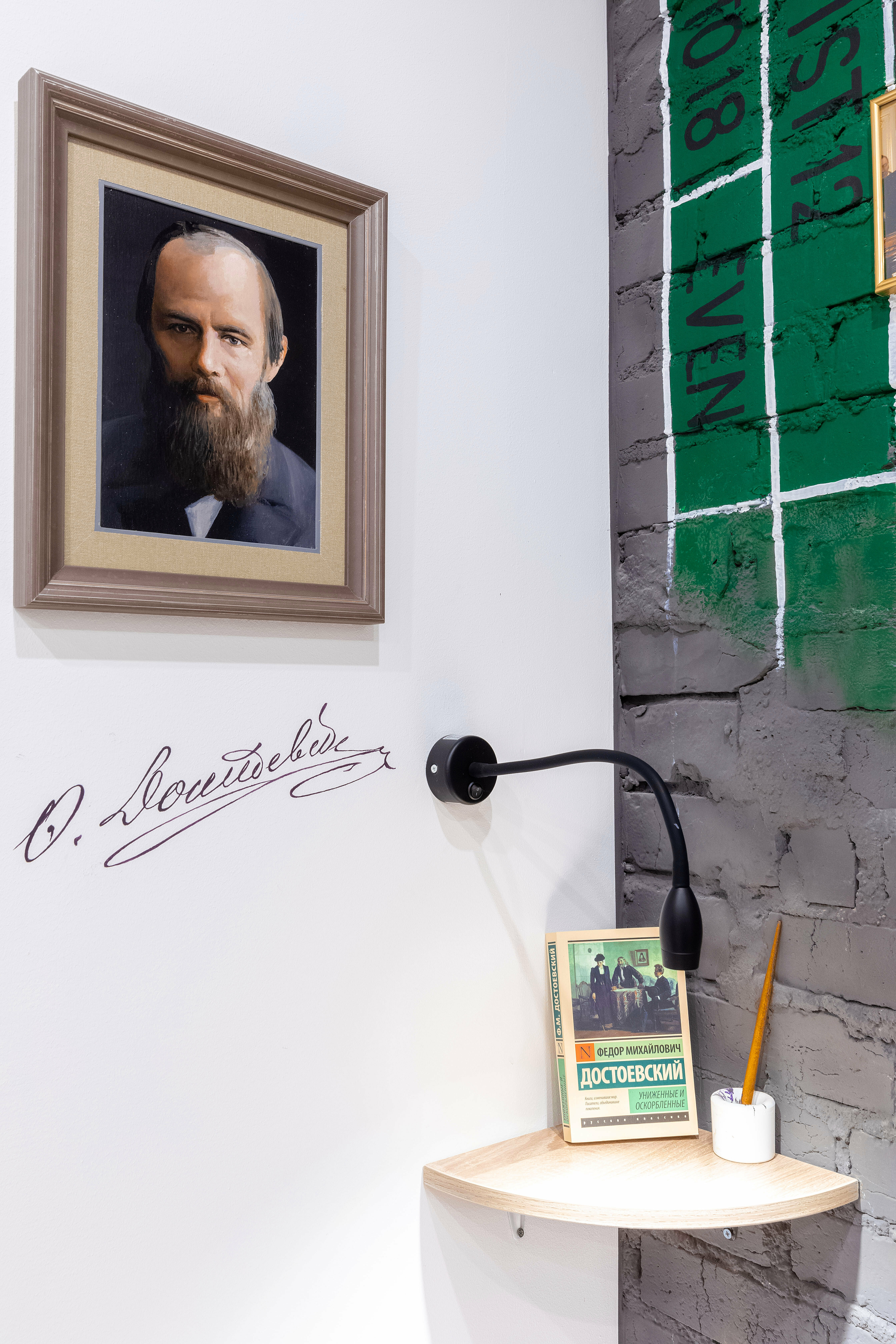 izzzi ART-SMART Музей с кондиционером