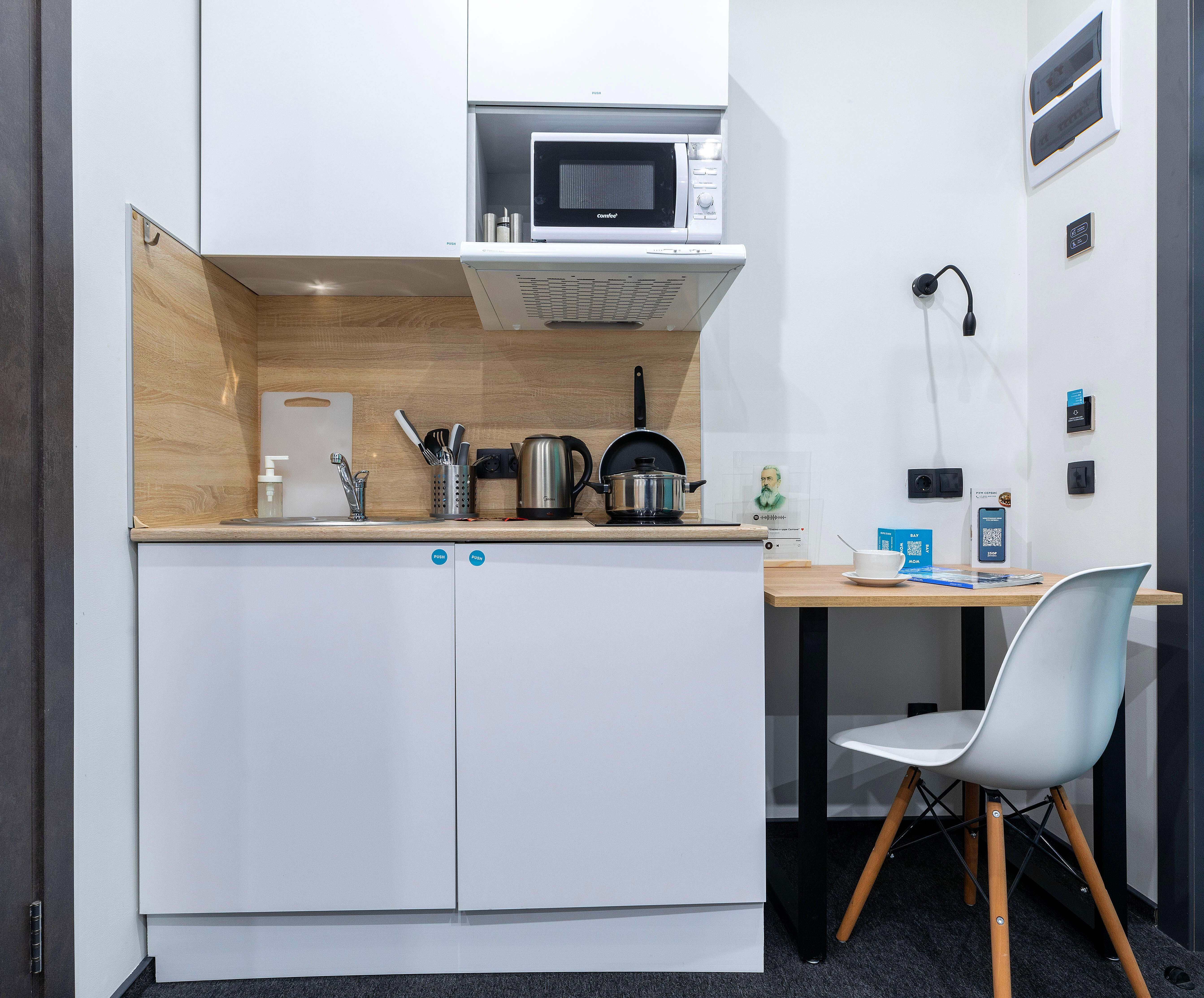 izzzi ART-SMART Римский Корсаков