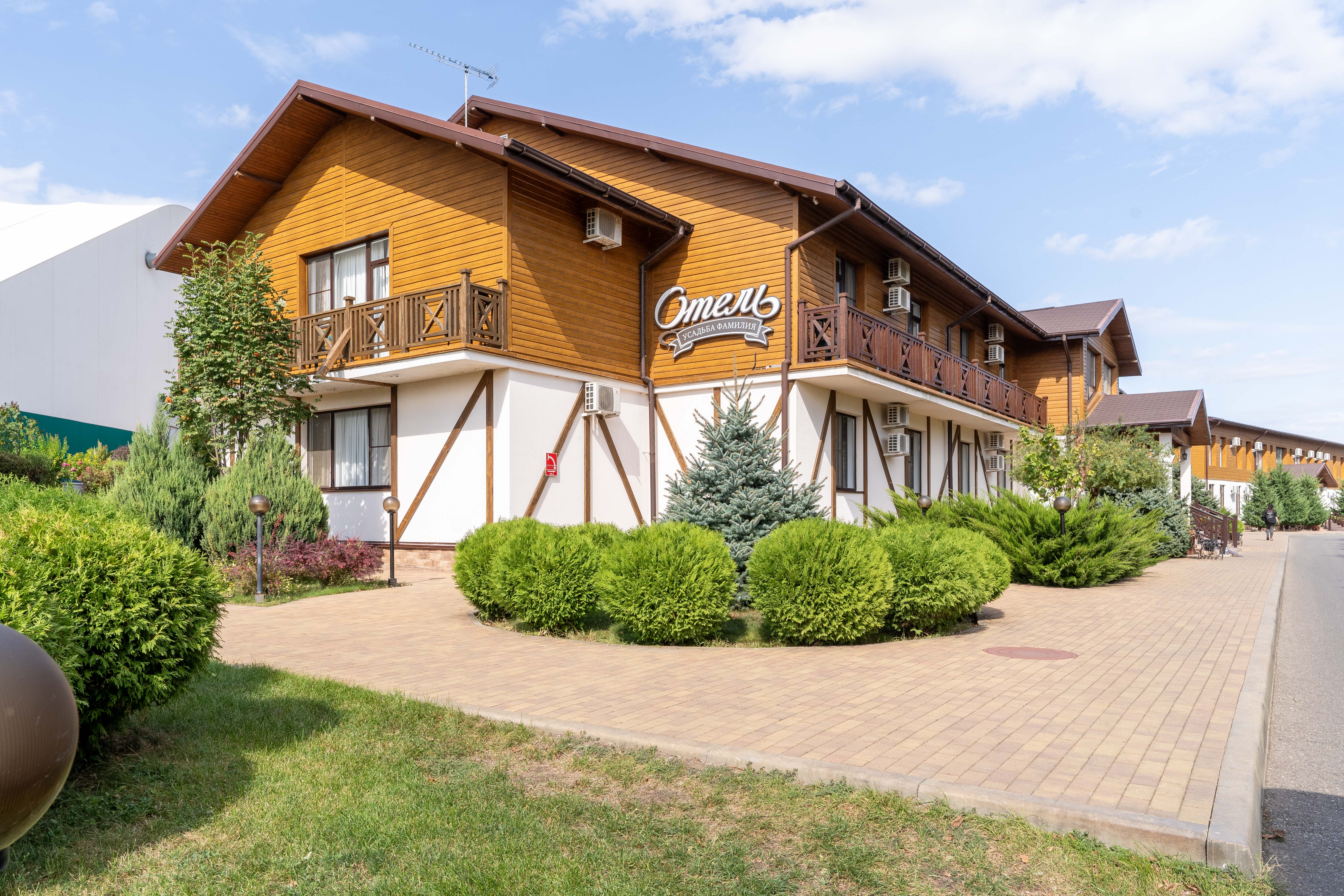 Отель "Усадьба Фамилия" Улучшенный