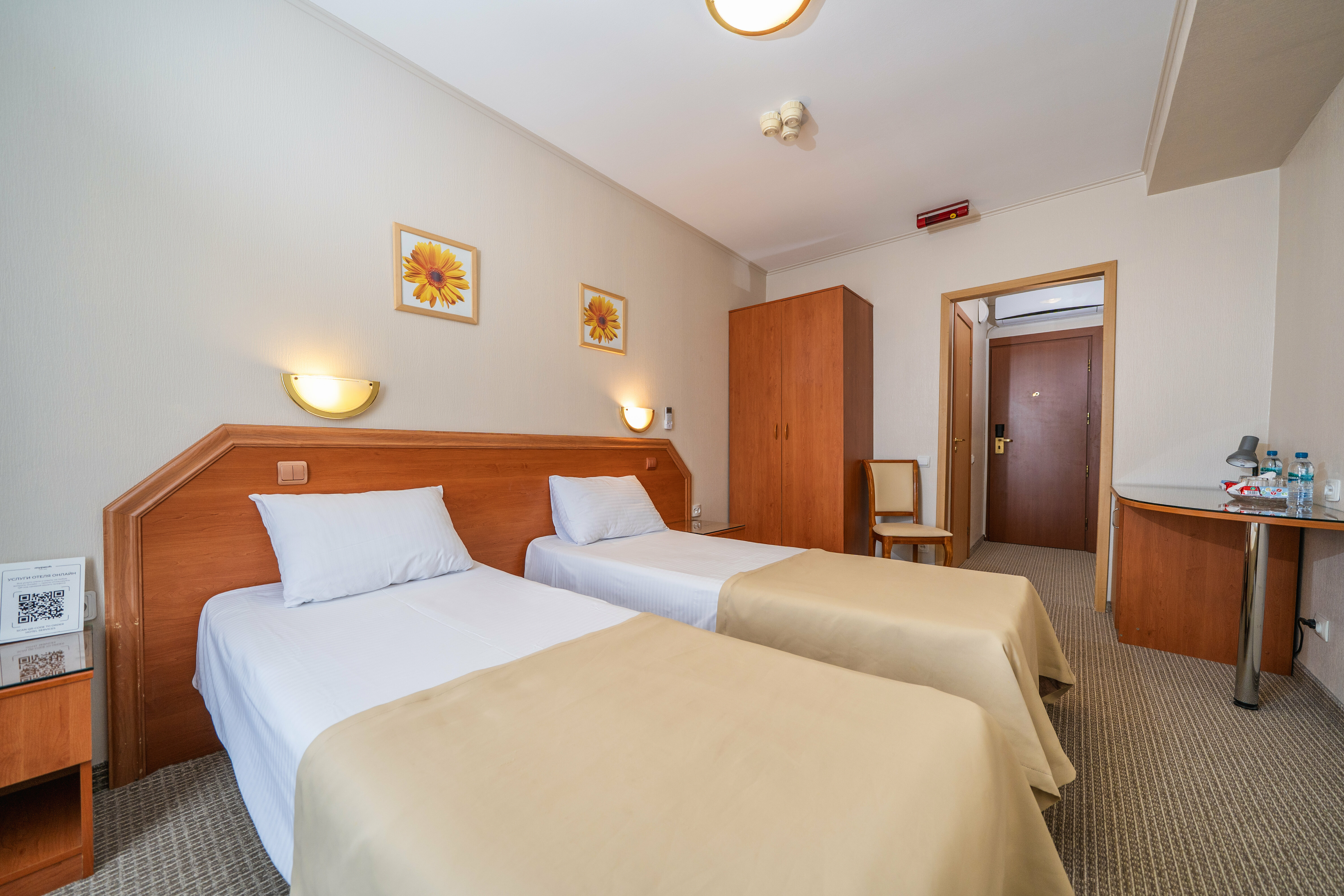 Двухместный (Twin)